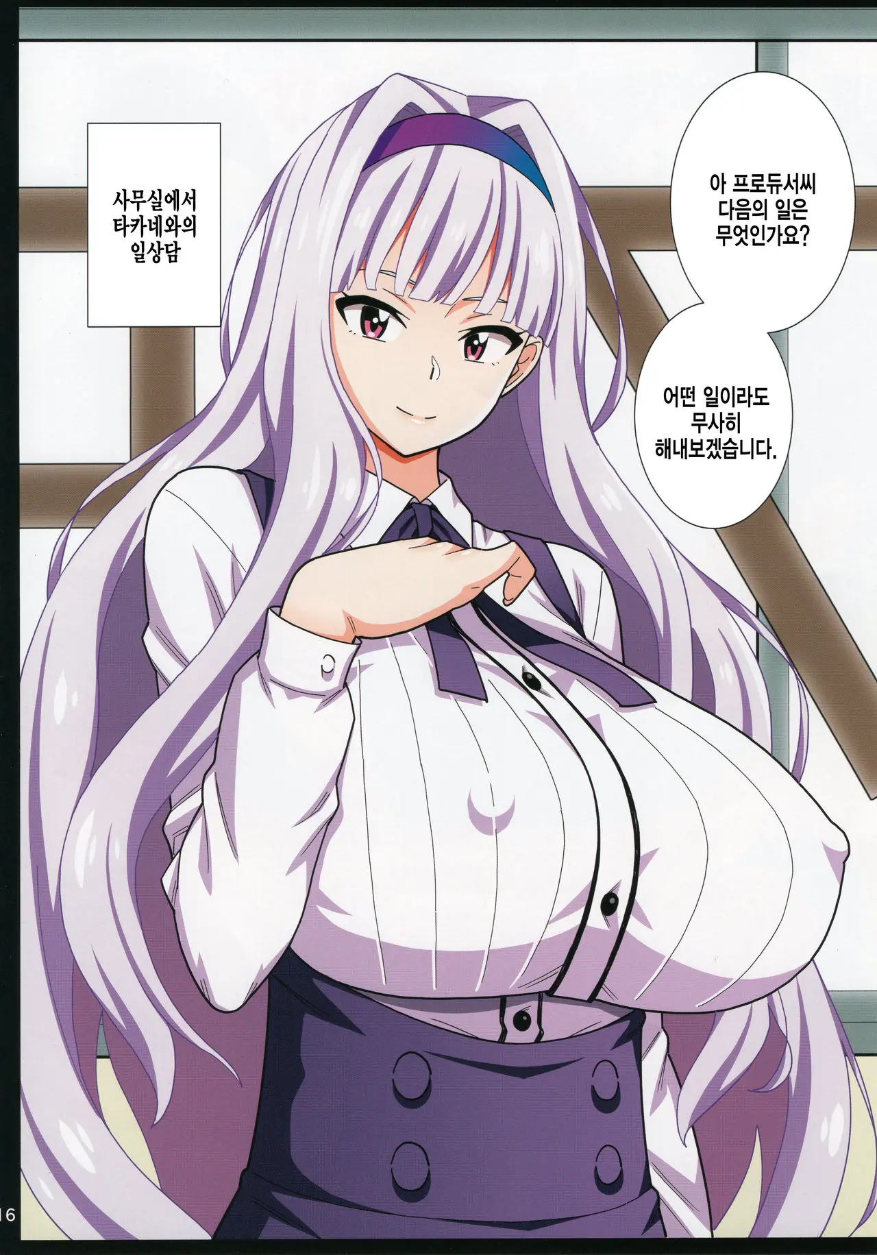 웹툰 이미지 14