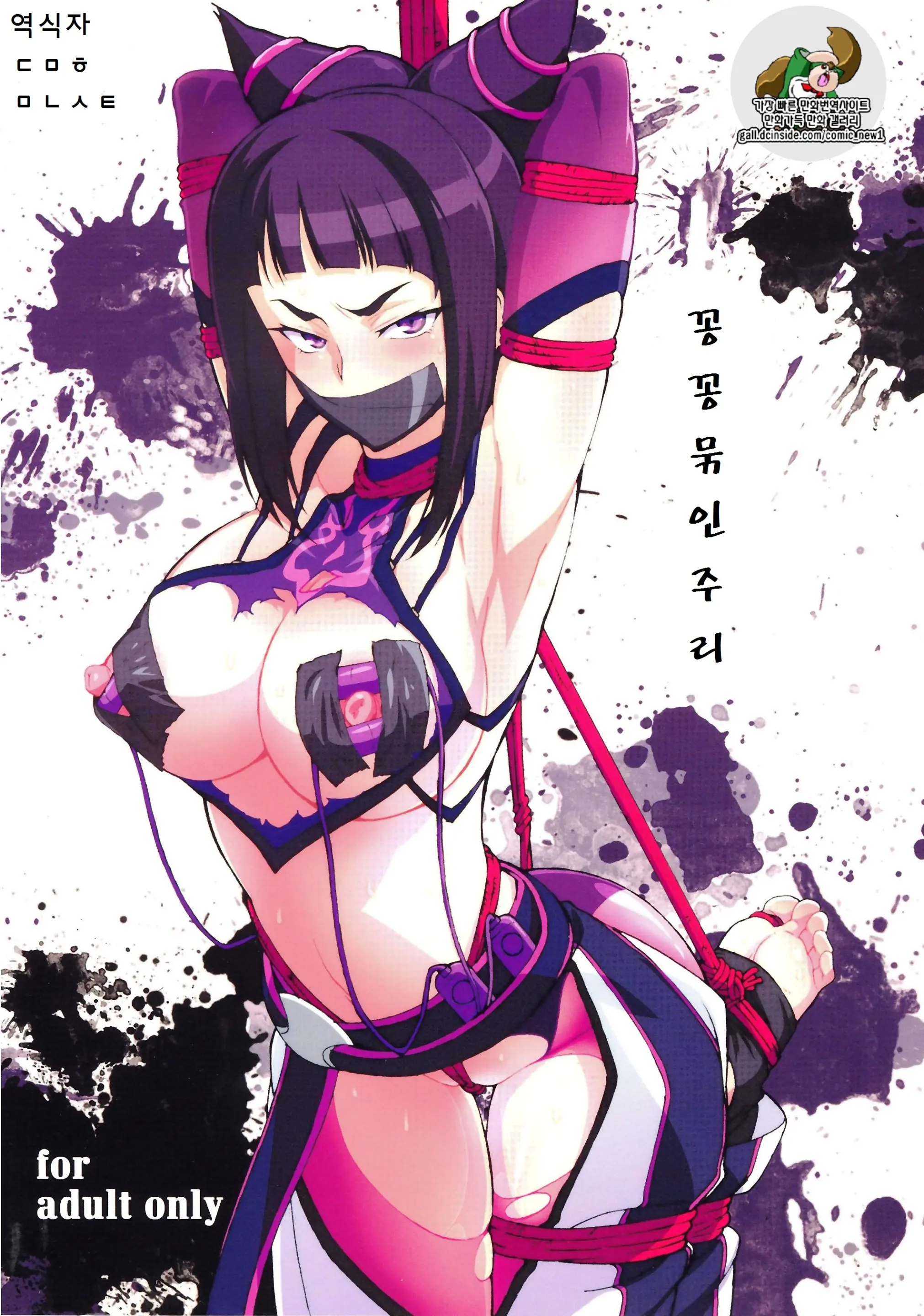 웹툰 이미지 0
