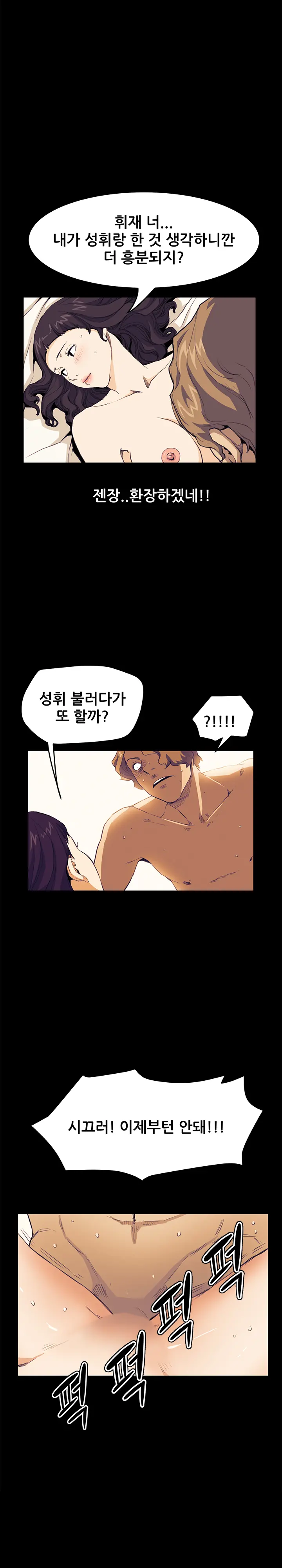 웹툰 이미지 490