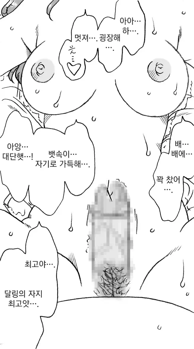 웹툰 이미지 28