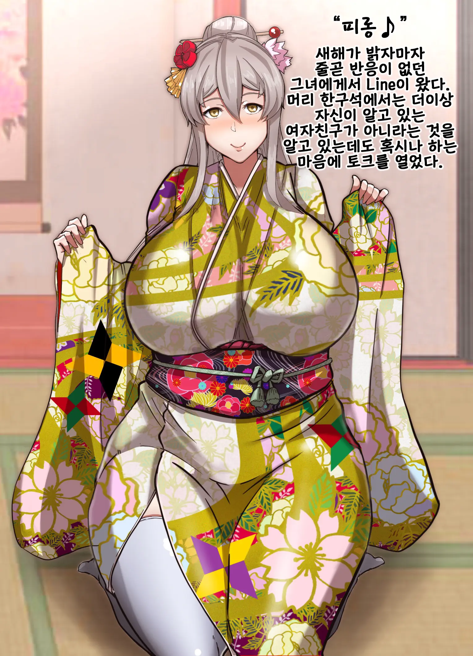 웹툰 이미지 32