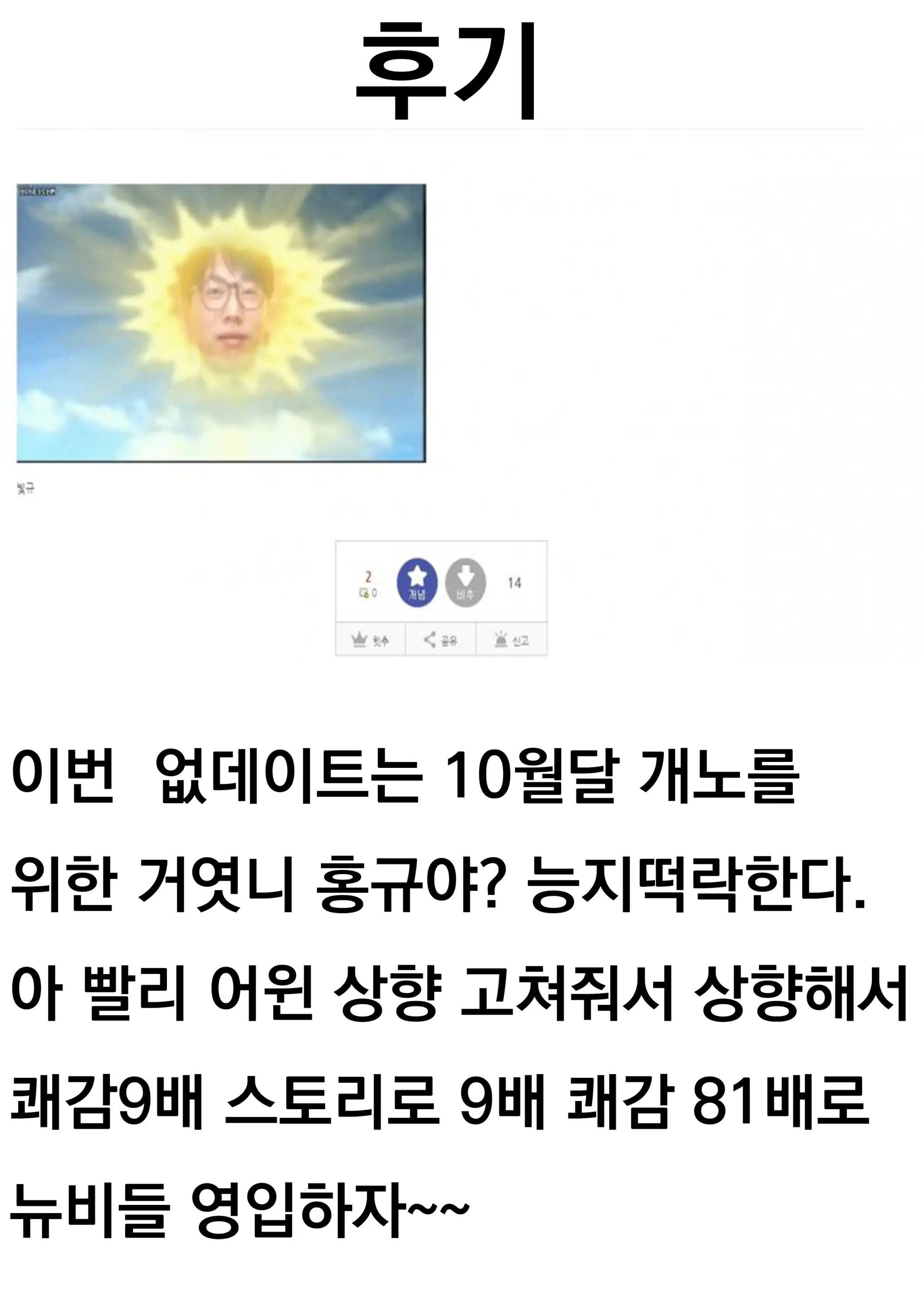 웹툰 이미지 24