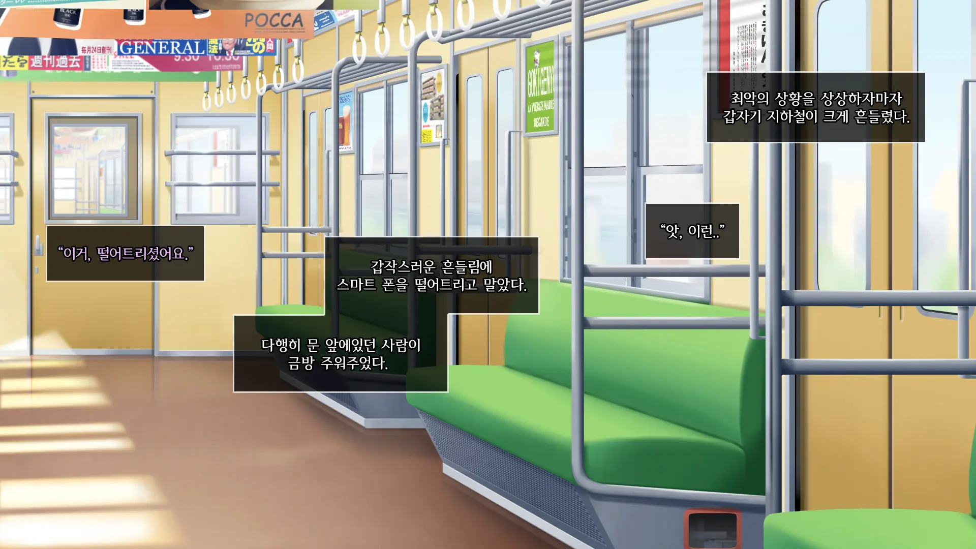 웹툰 이미지 10
