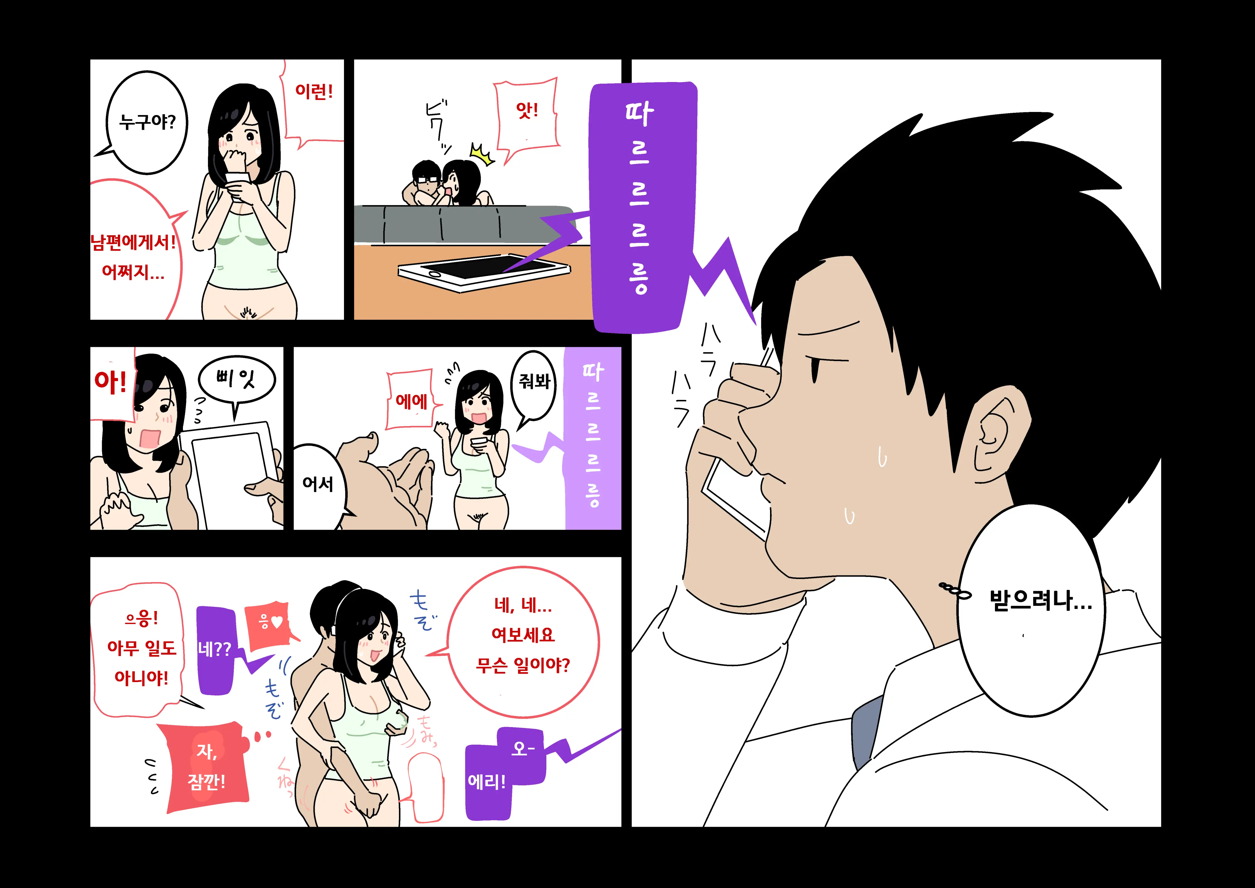 웹툰 이미지 25