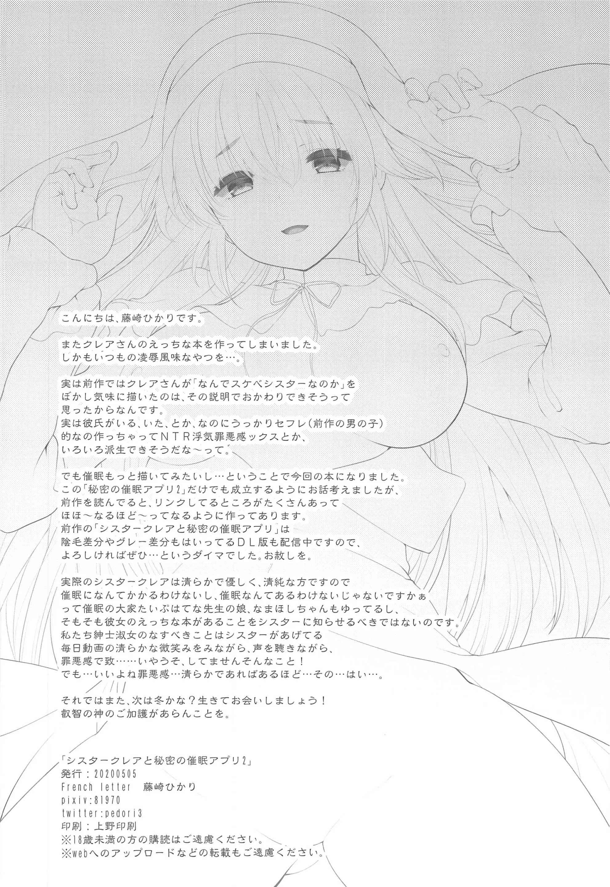 웹툰 이미지 28