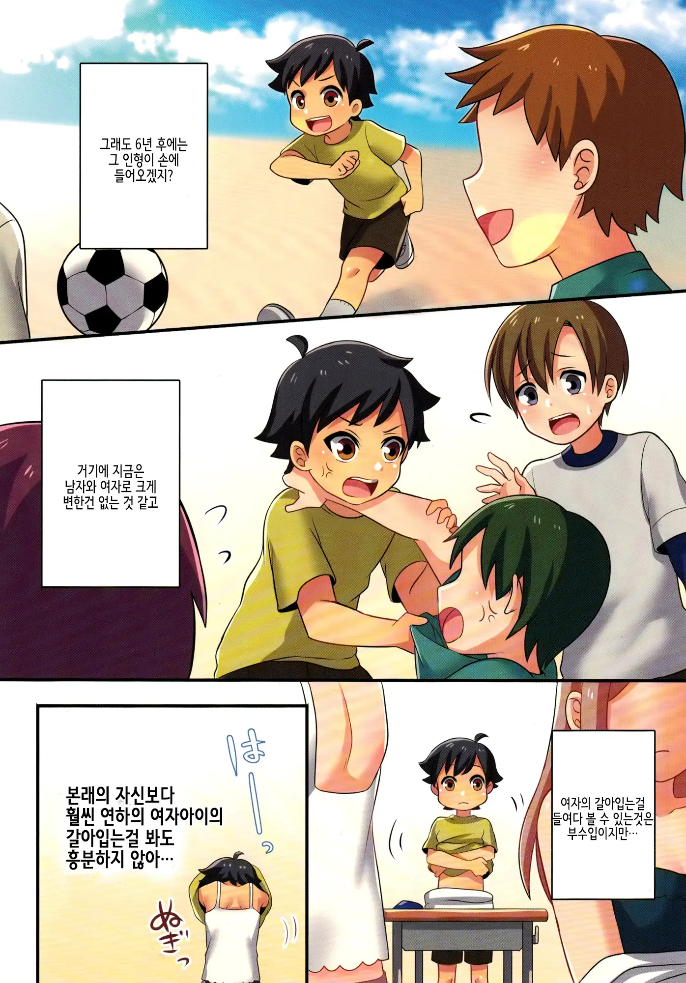웹툰 이미지 7