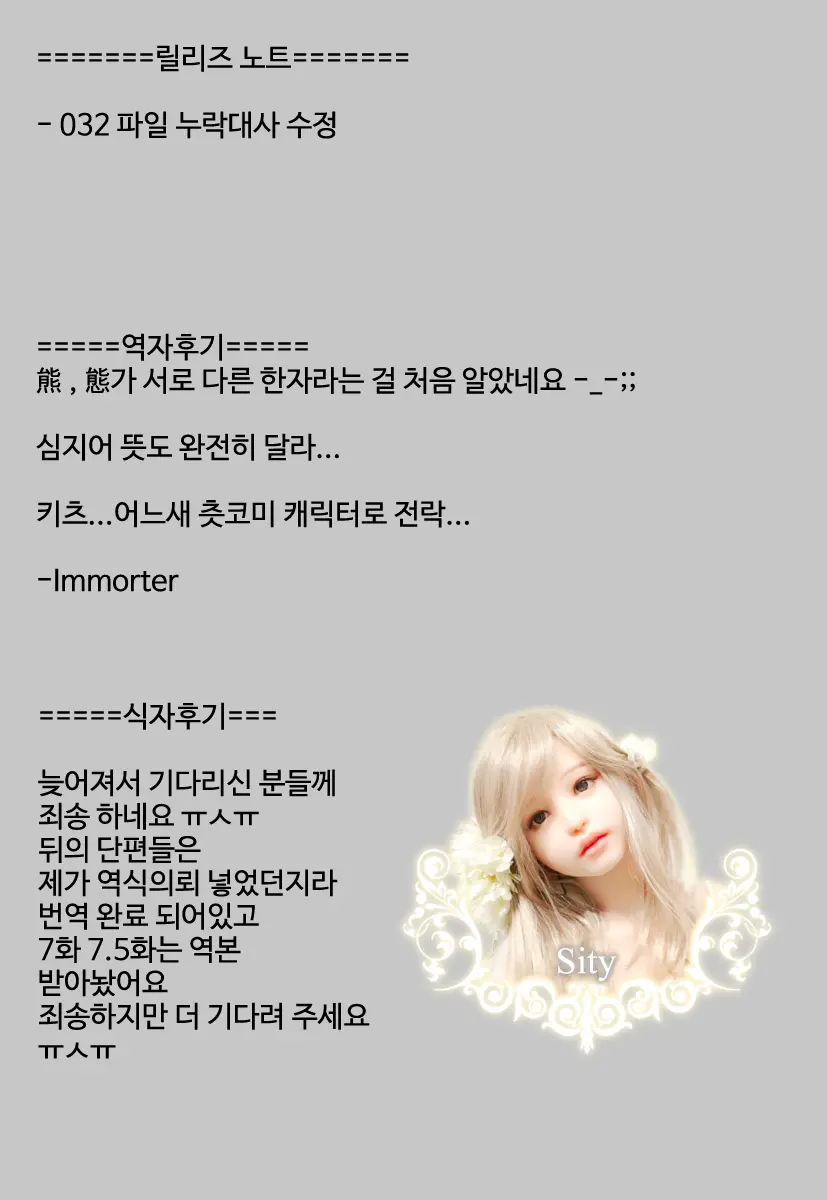 웹툰 이미지 226