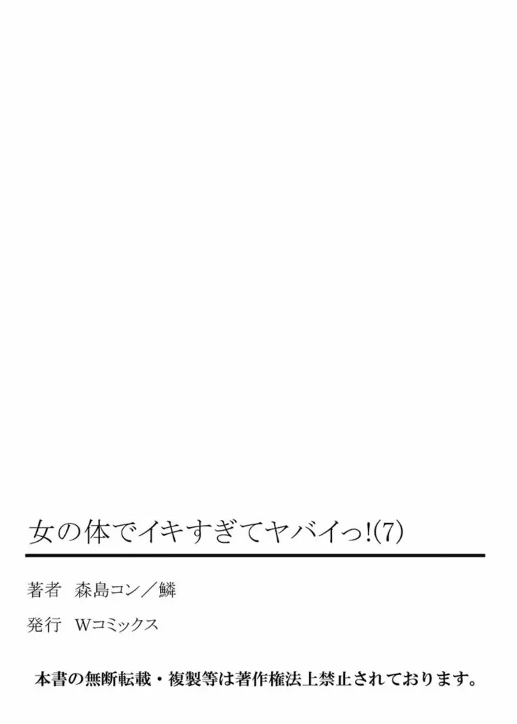 웹툰 이미지 66