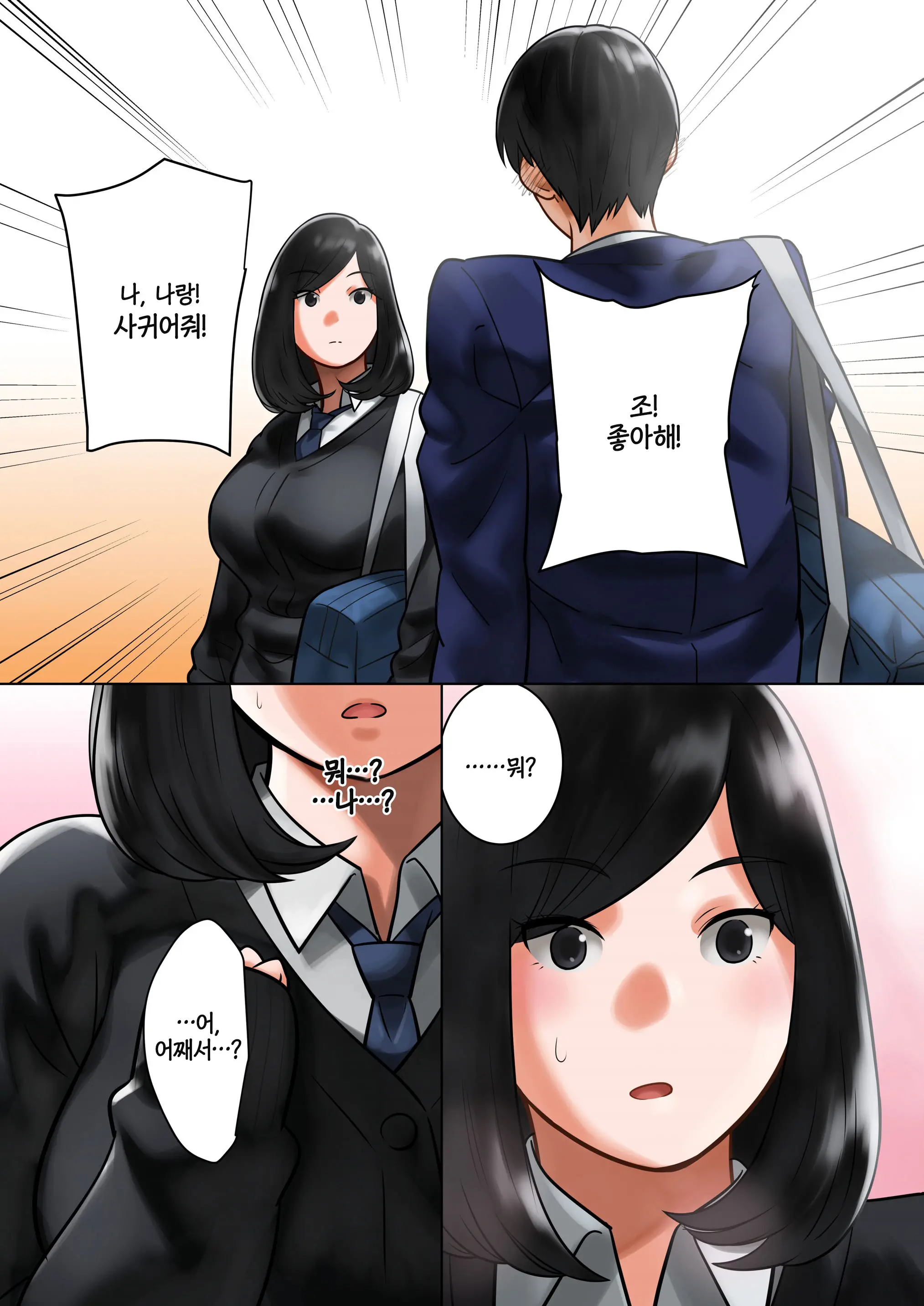 웹툰 이미지 42
