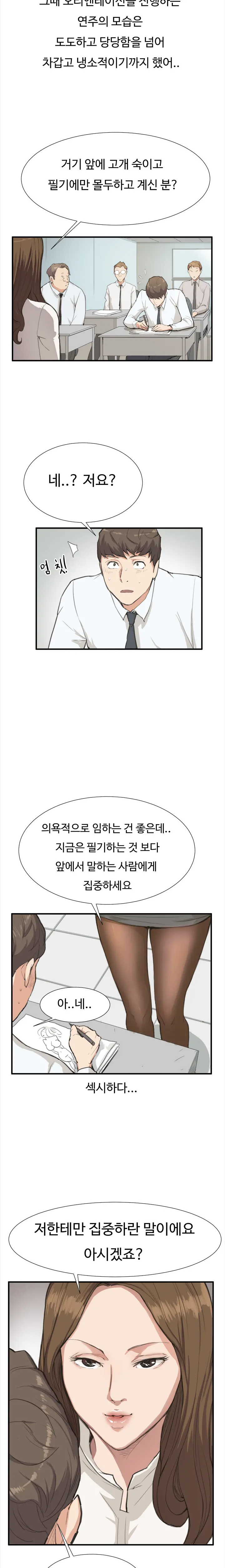 웹툰 이미지 124