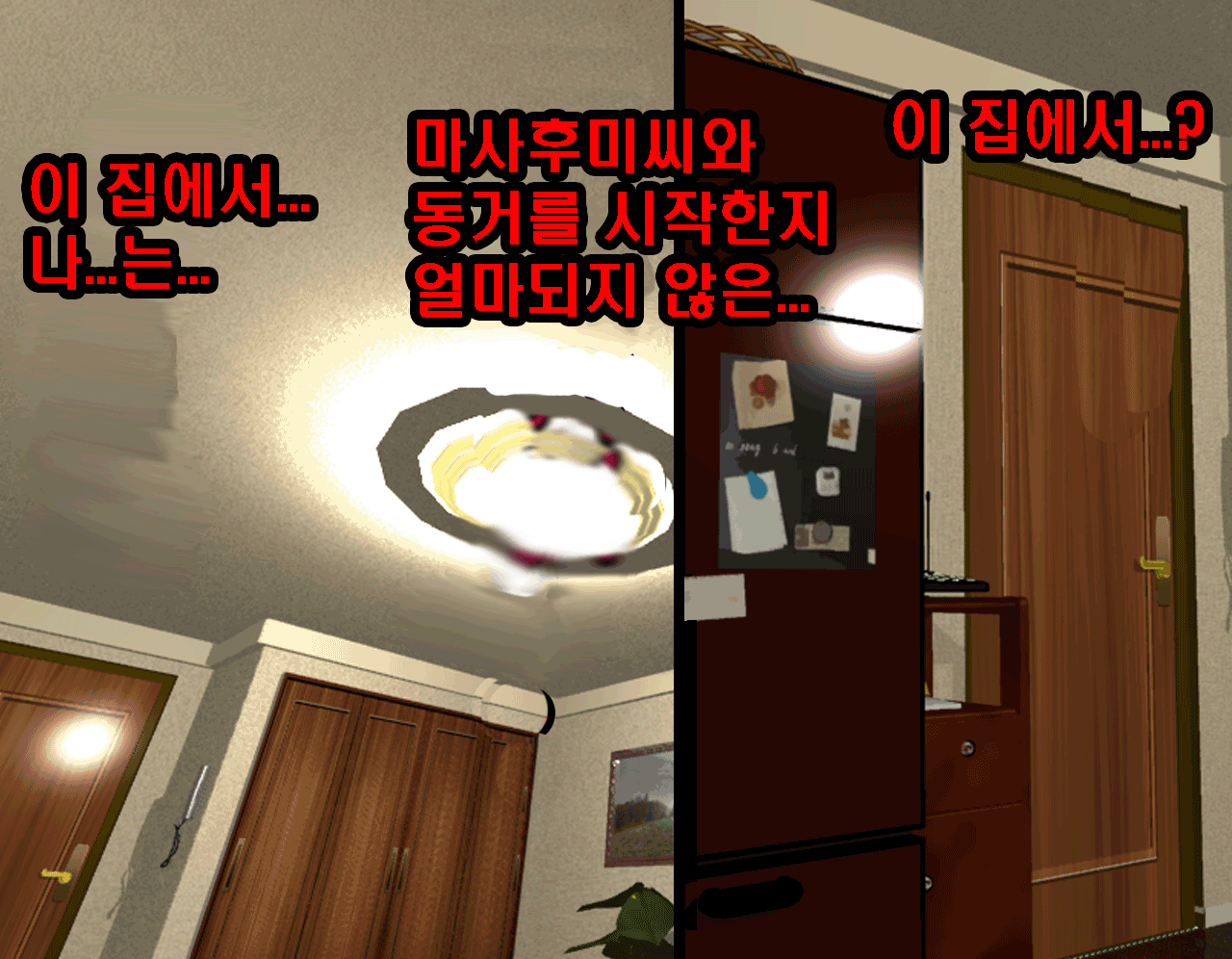 웹툰 이미지 38