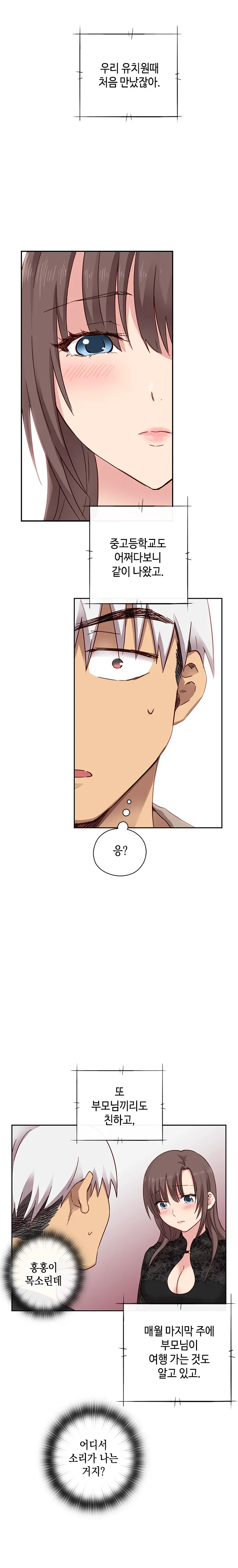 웹툰 이미지 390