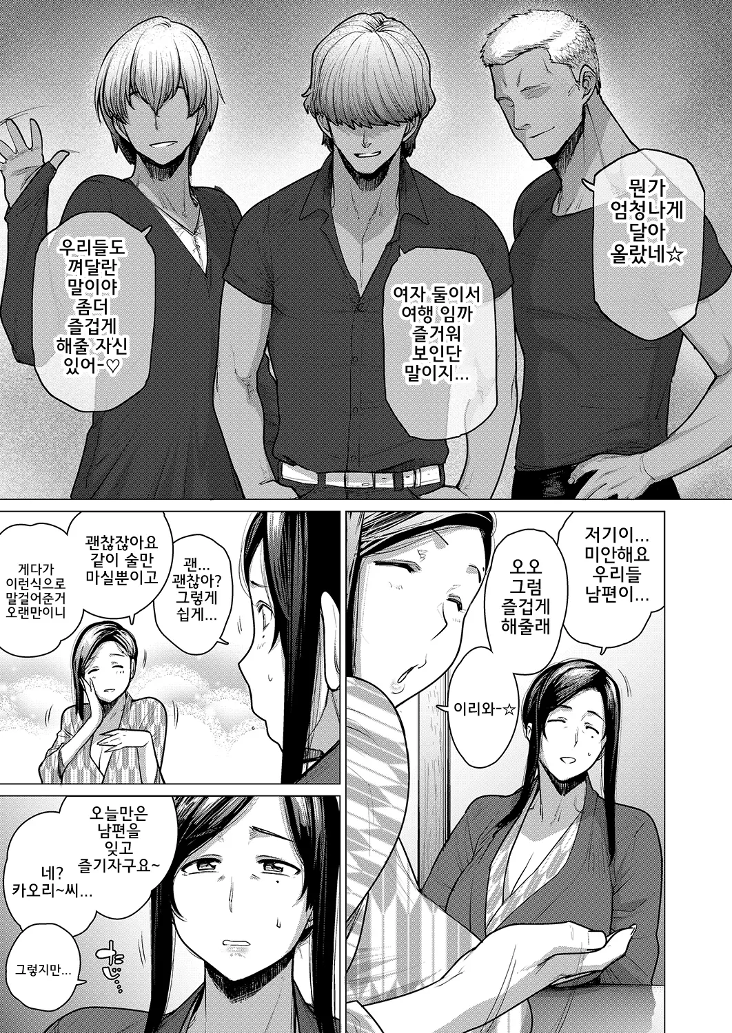 웹툰 이미지 4