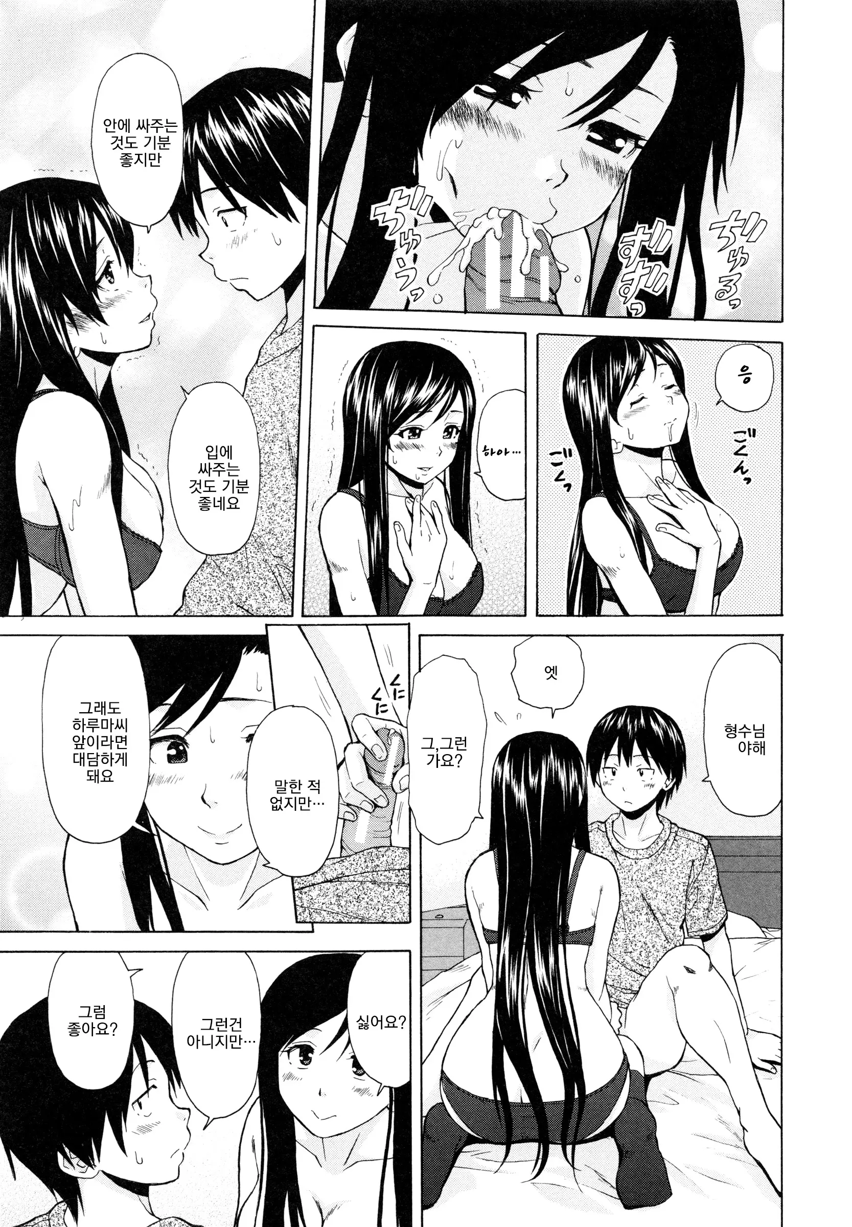 웹툰 이미지 222