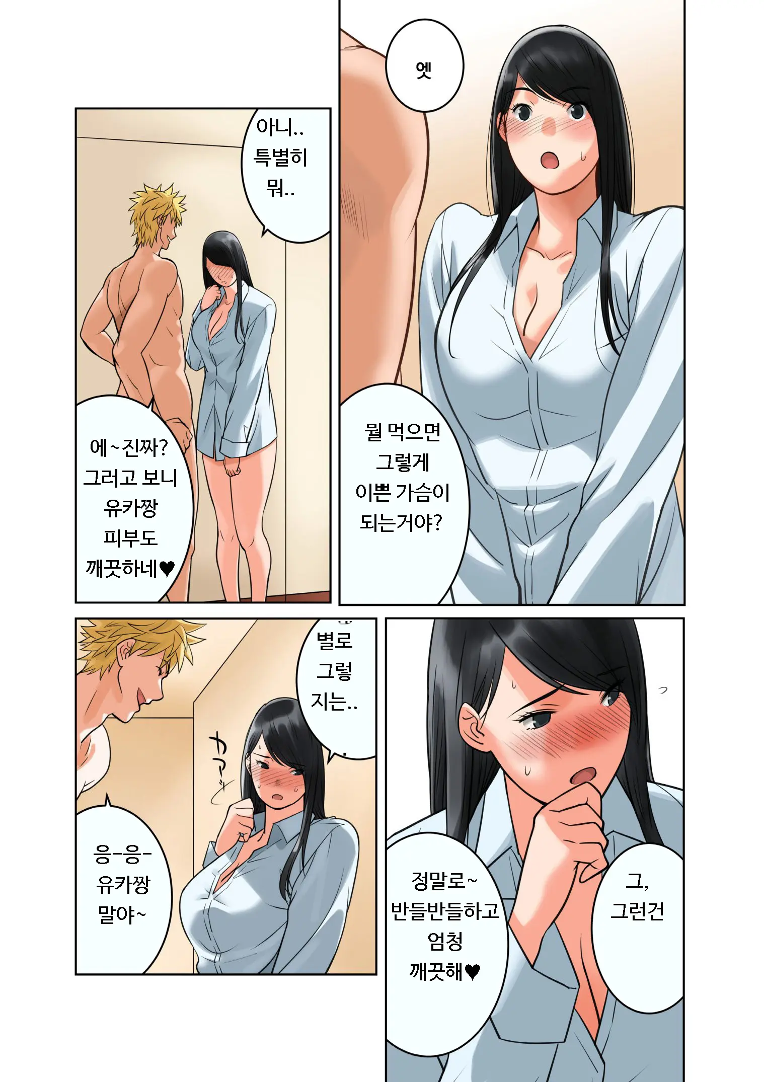 웹툰 이미지 60