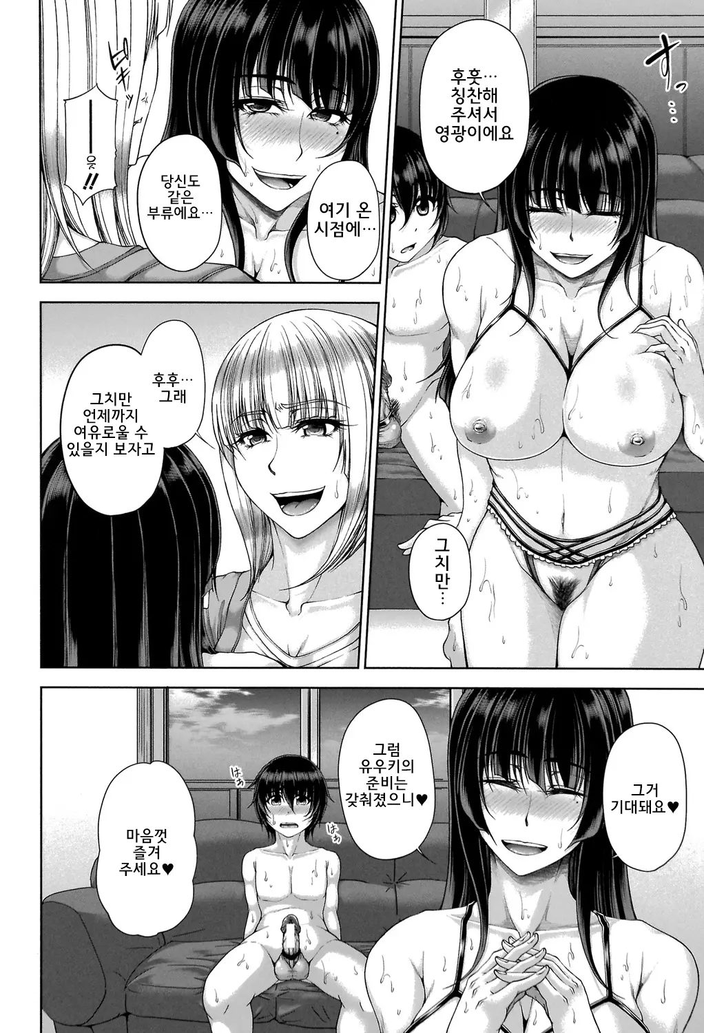 웹툰 이미지 47