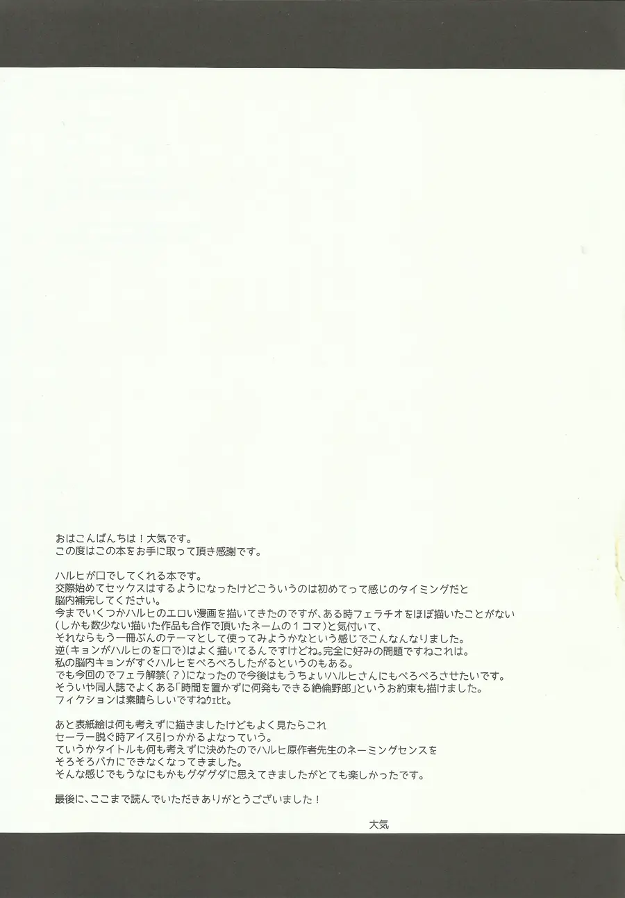 웹툰 이미지 23