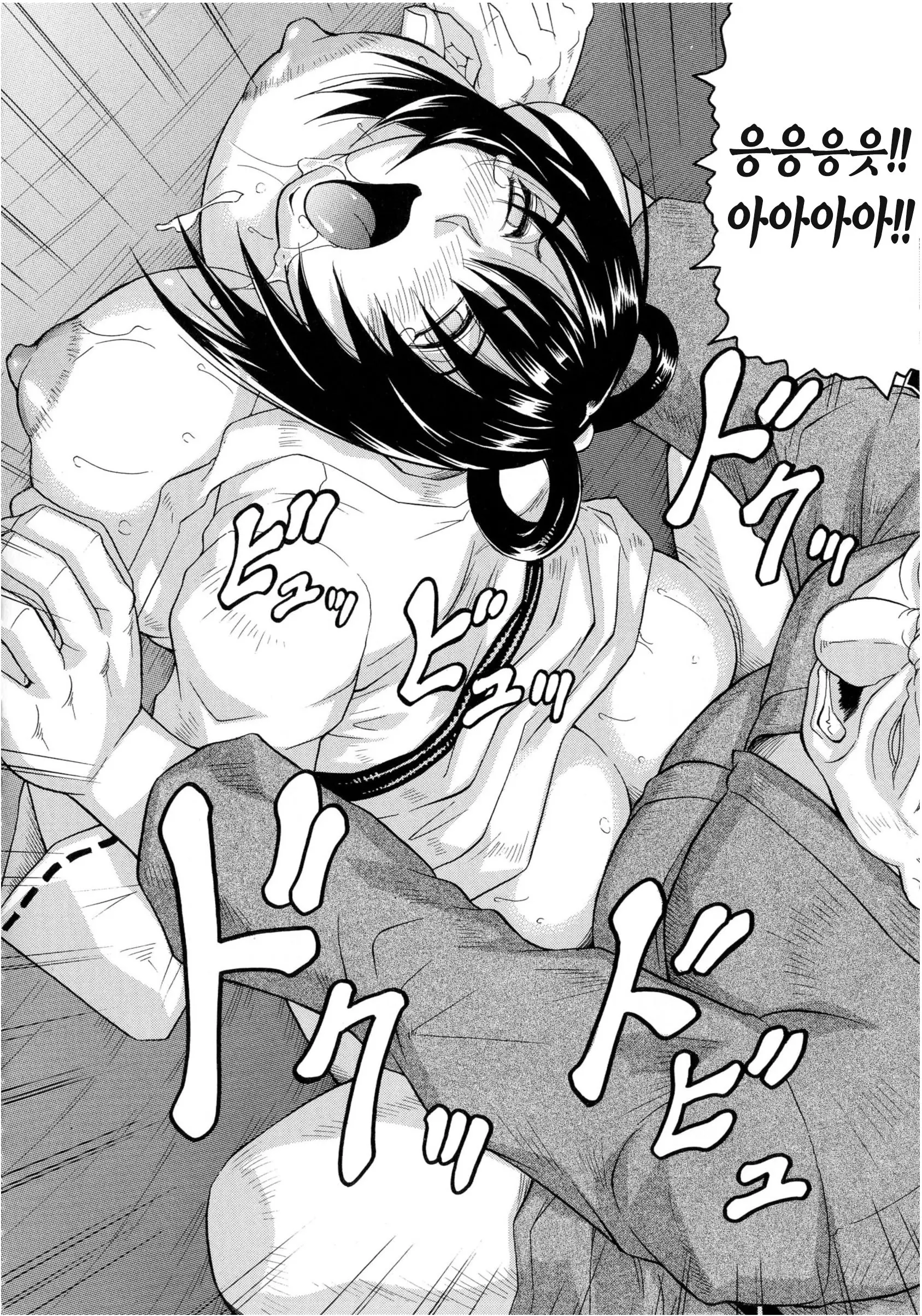 웹툰 이미지 124