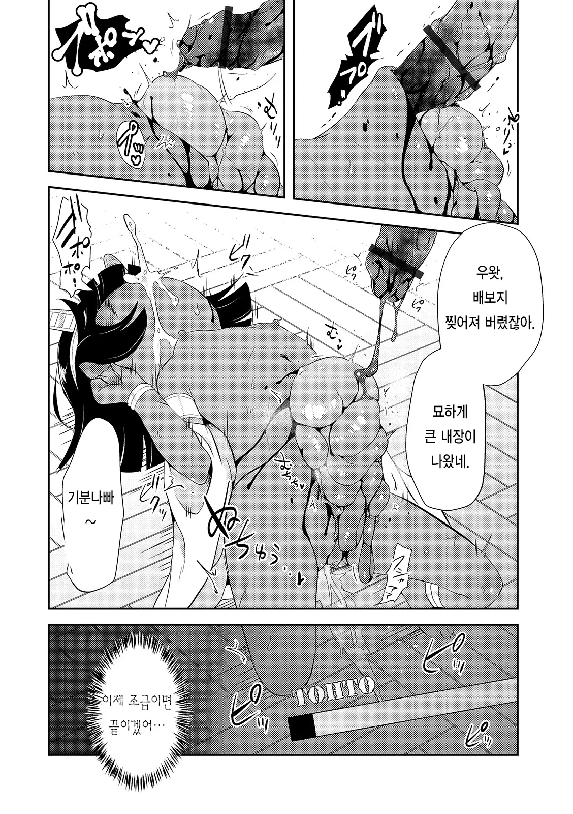 웹툰 이미지 13