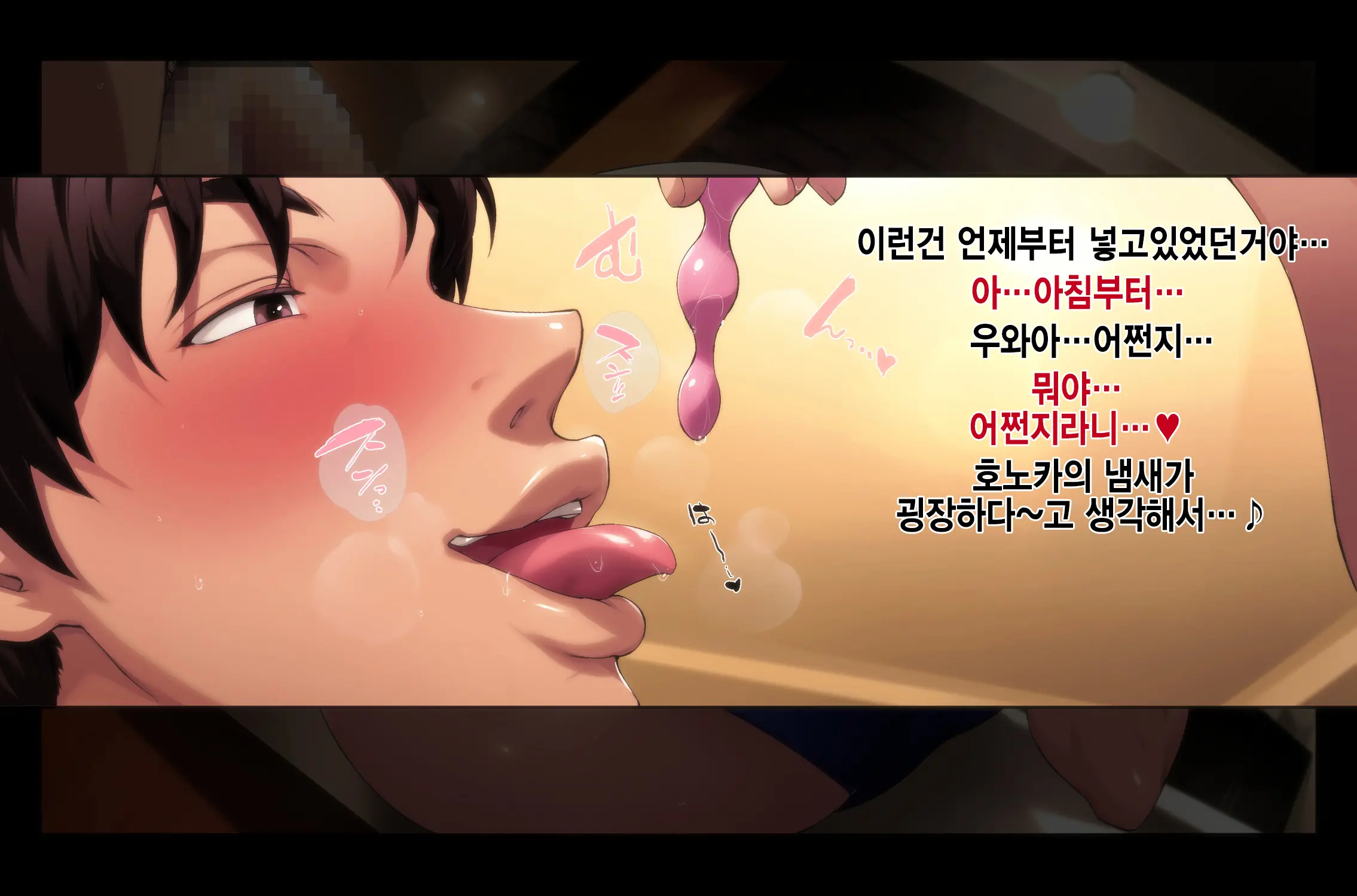 웹툰 이미지 186