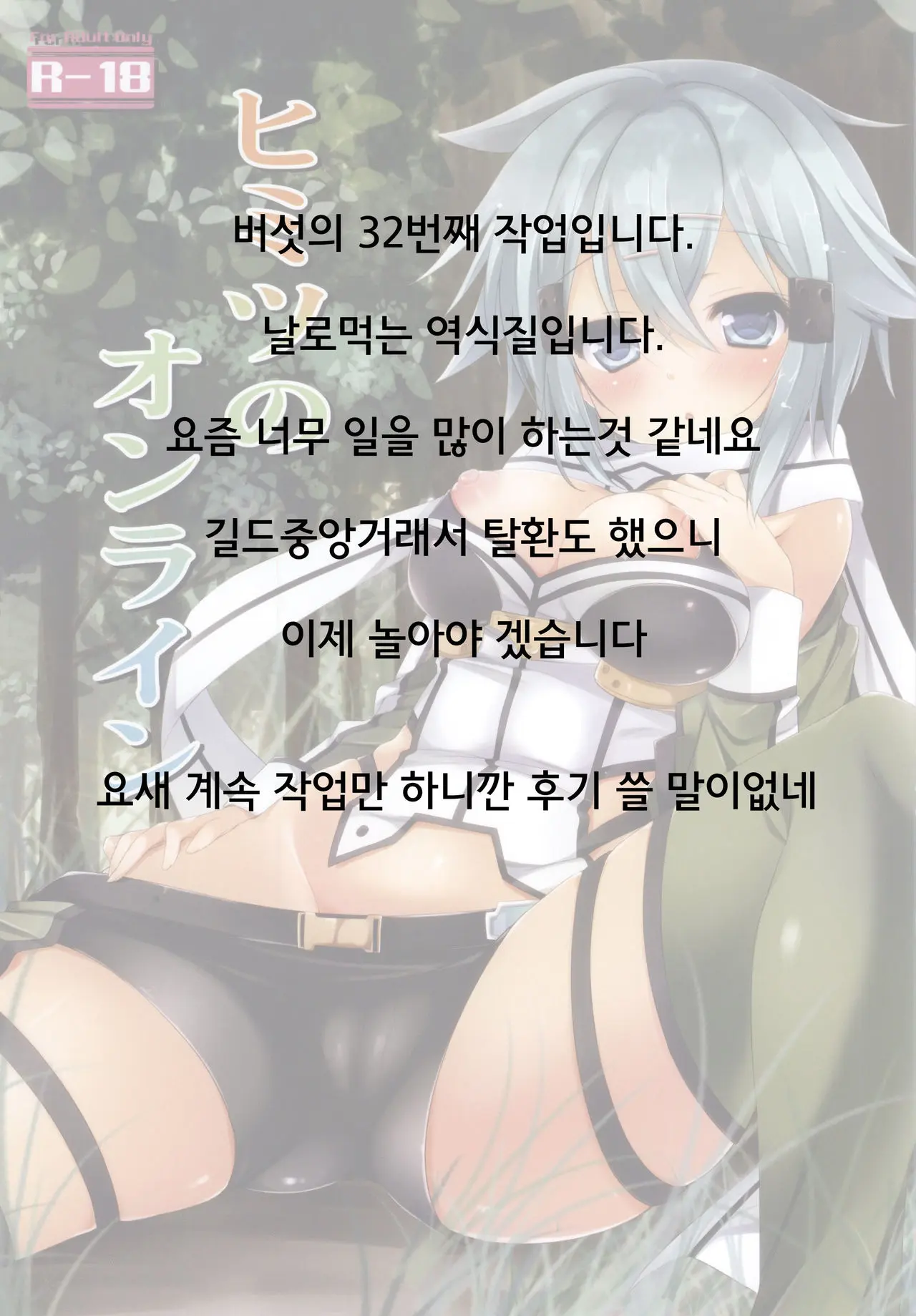 웹툰 이미지 12