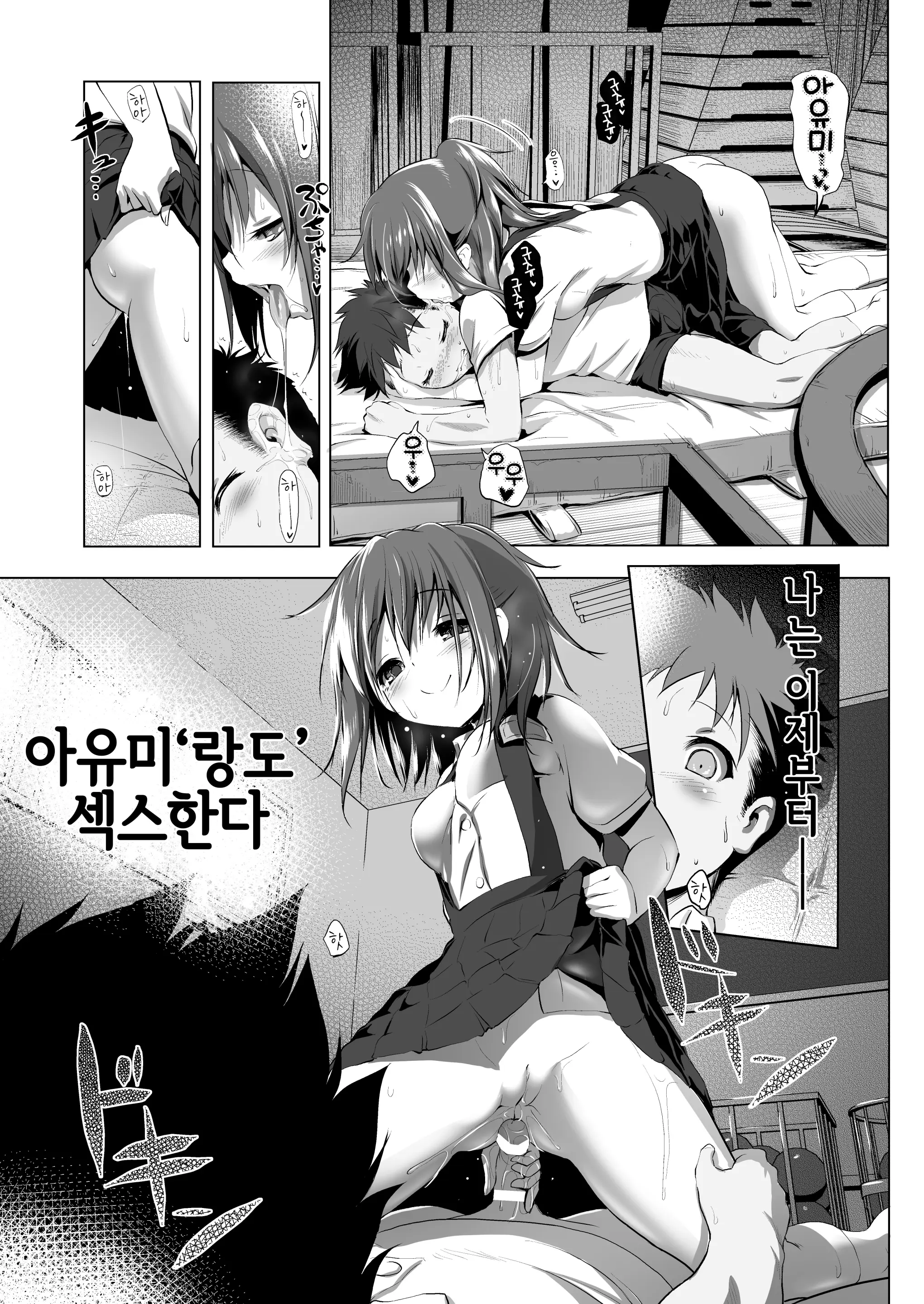 웹툰 이미지 13
