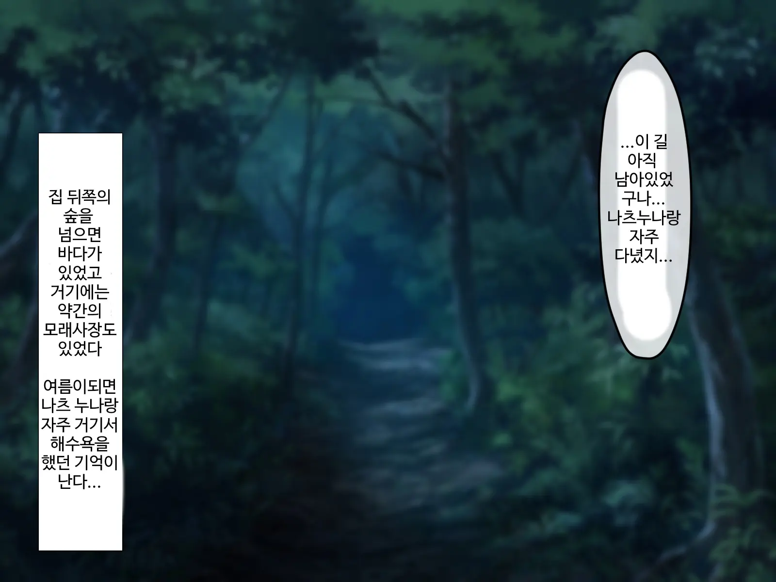 웹툰 이미지 179