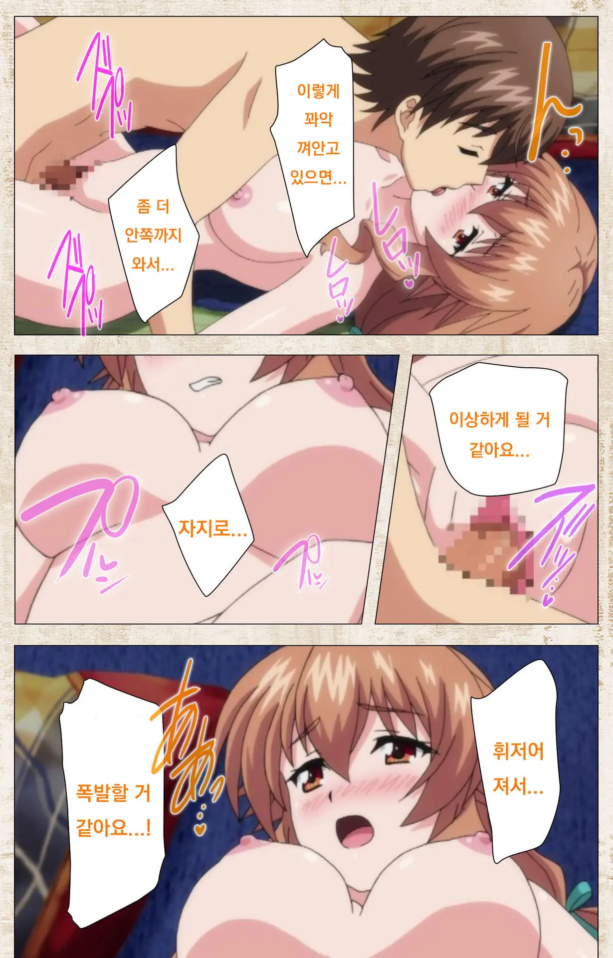 웹툰 이미지 57