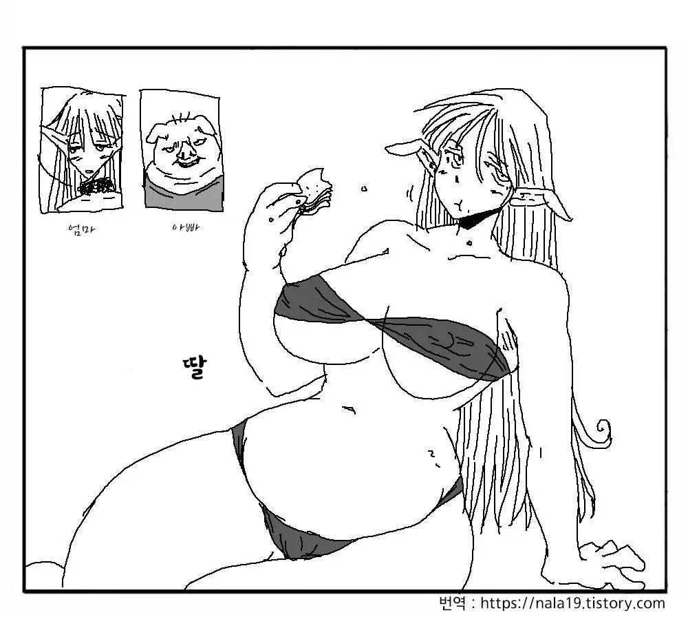 웹툰 이미지 81