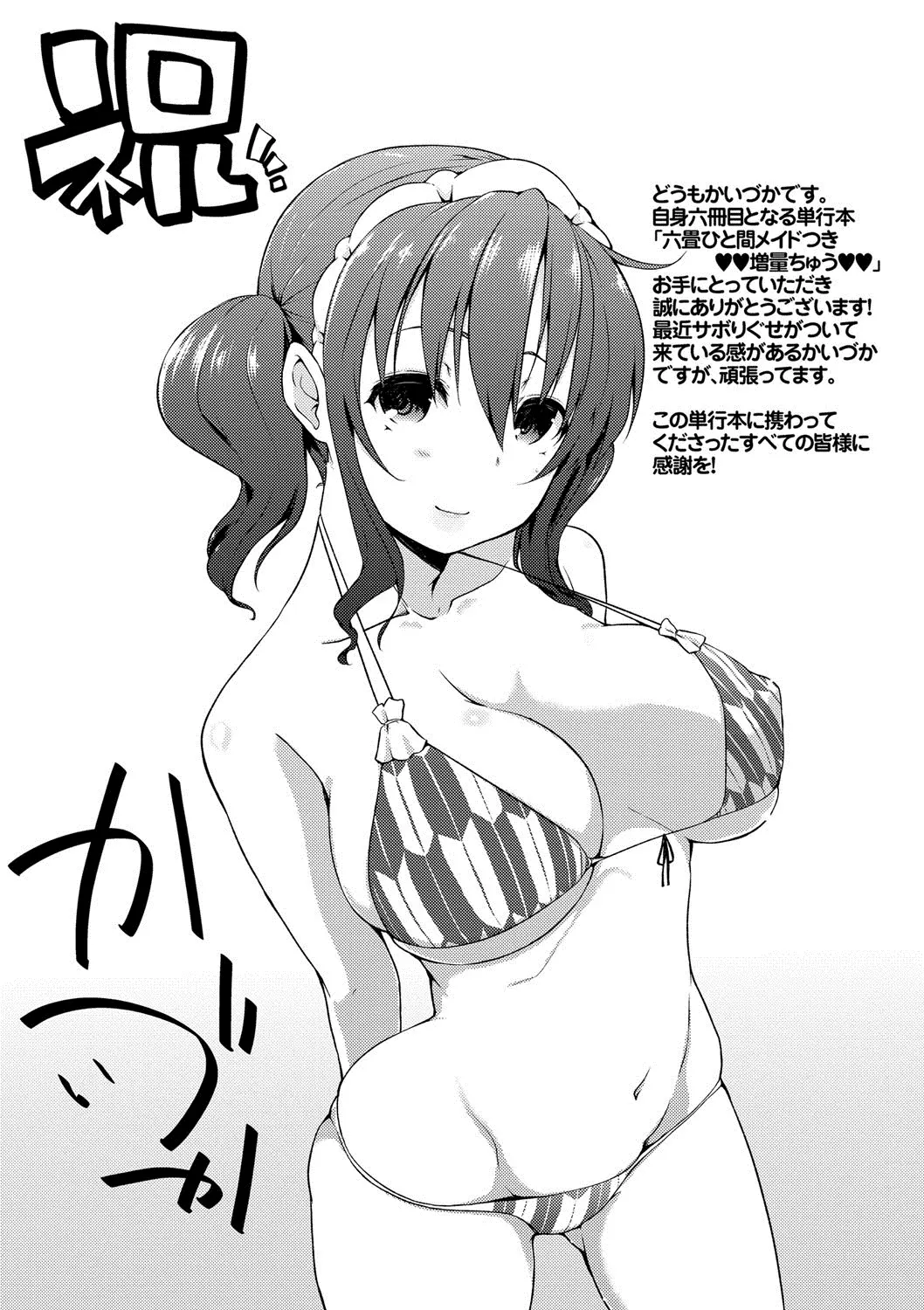 웹툰 이미지 218