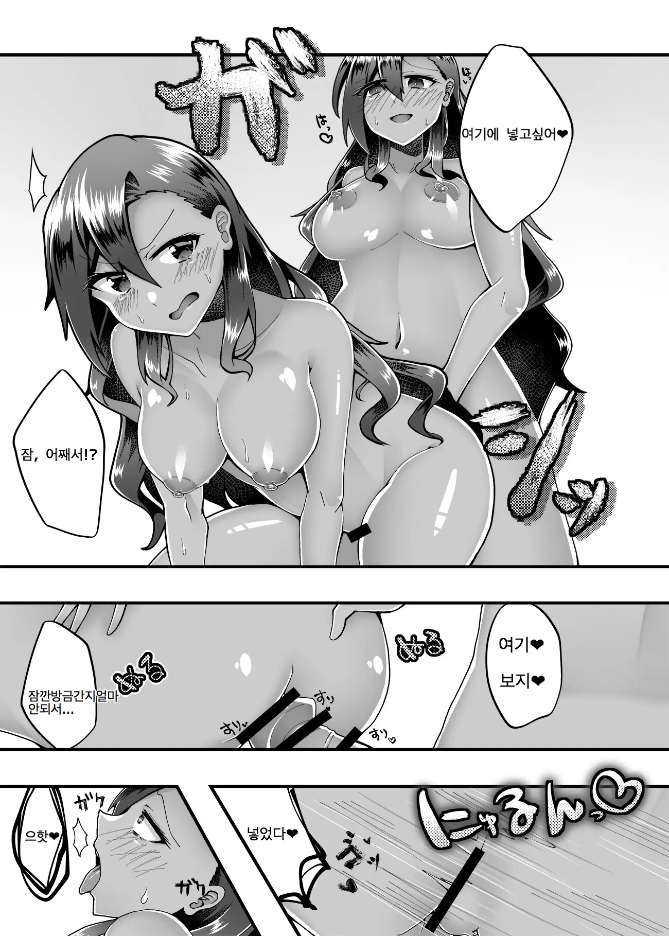 웹툰 이미지 17