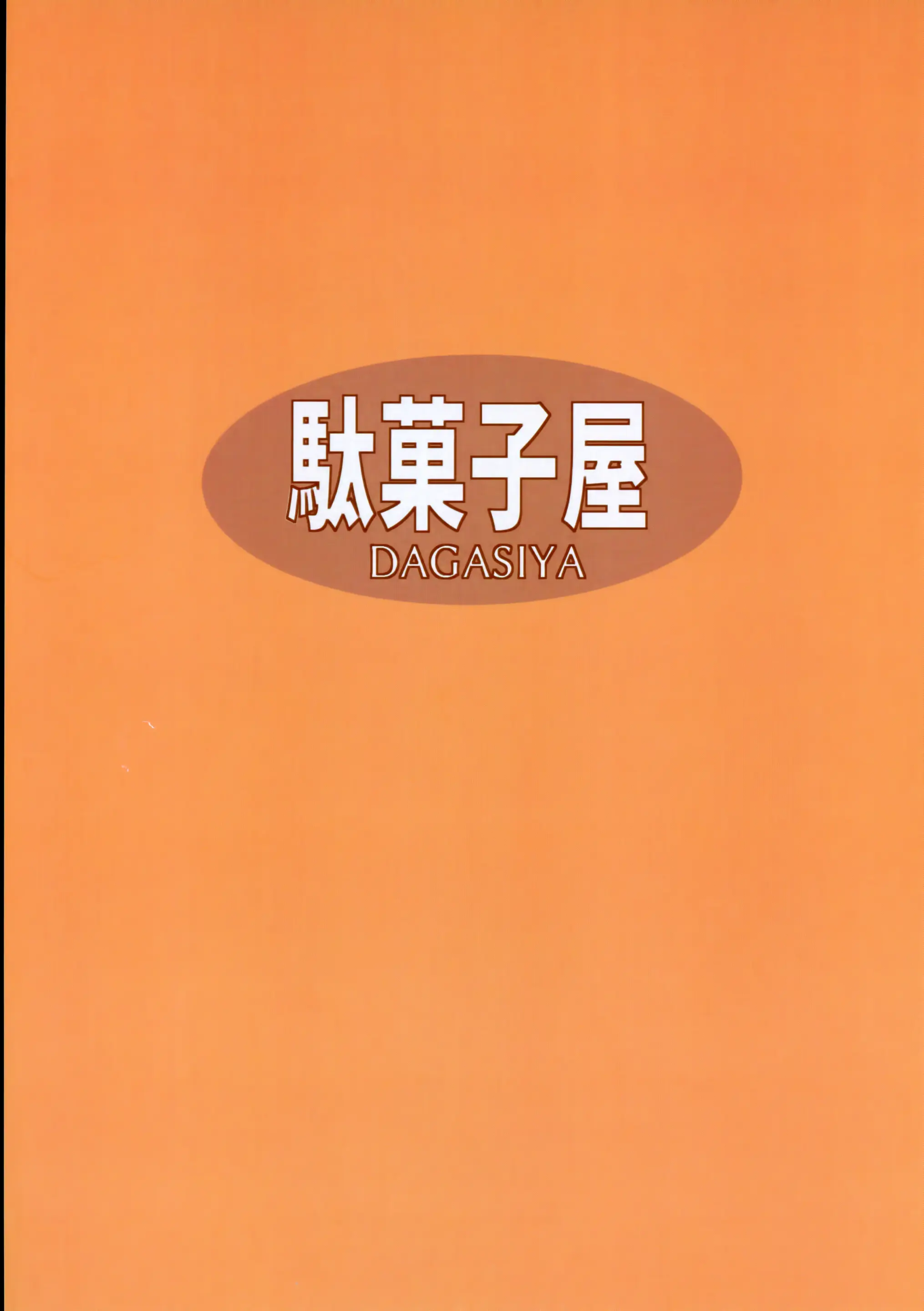 웹툰 이미지 26