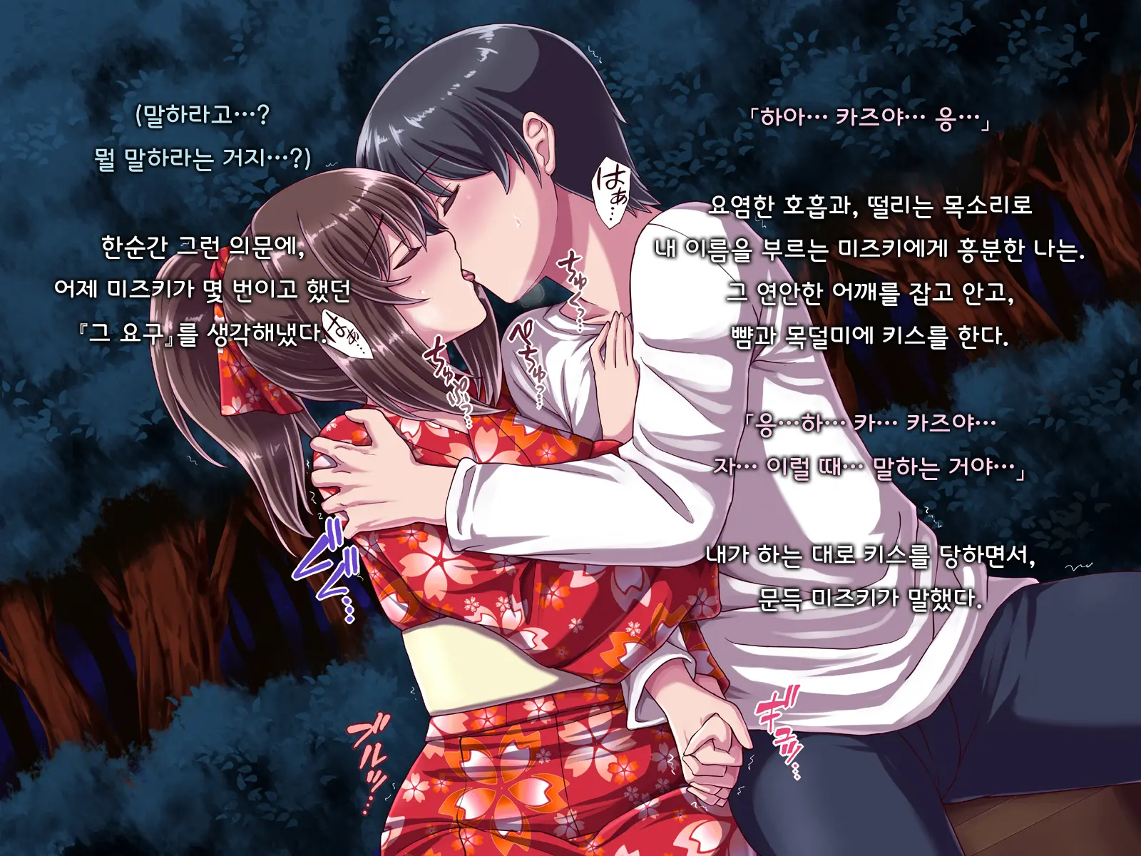 웹툰 이미지 149