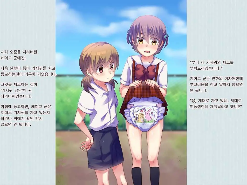 웹툰 이미지 56