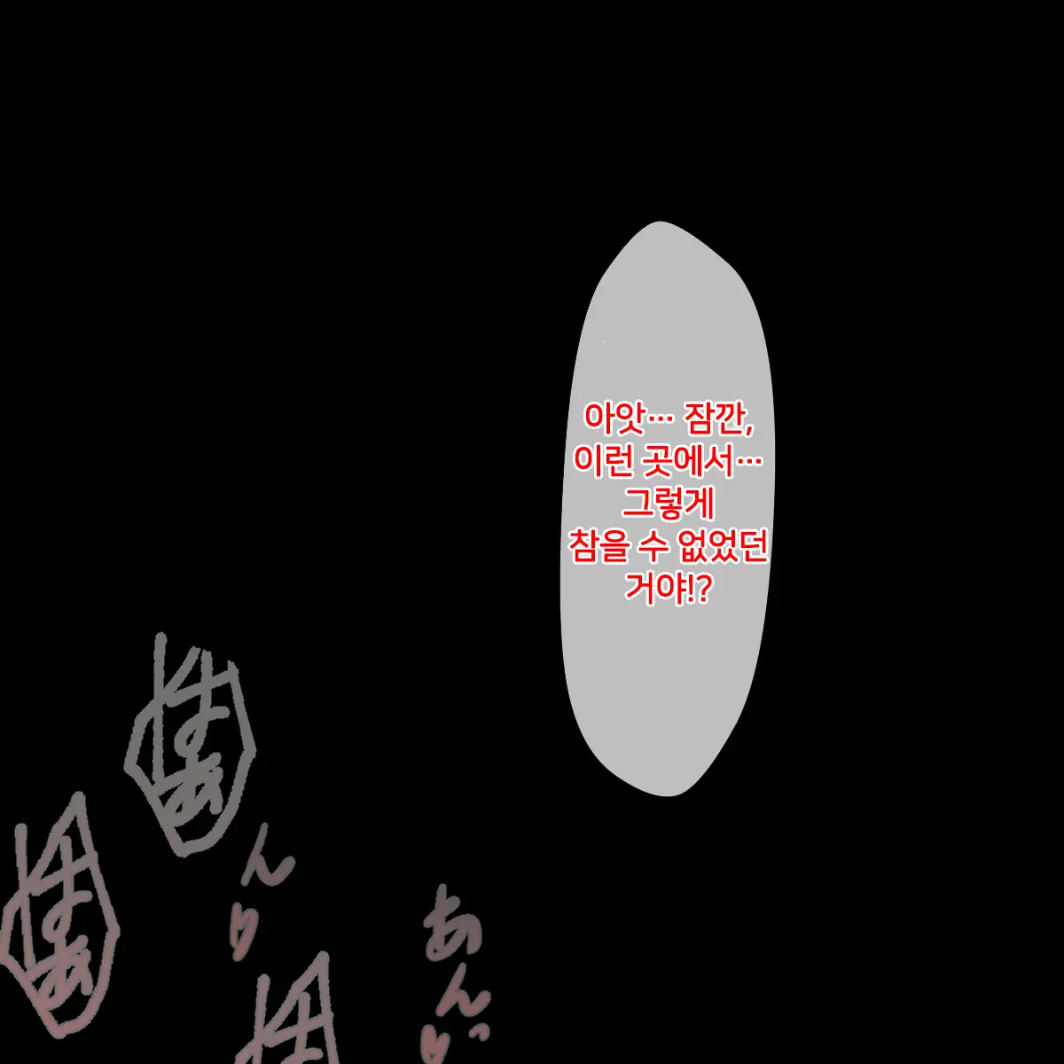 웹툰 이미지 48