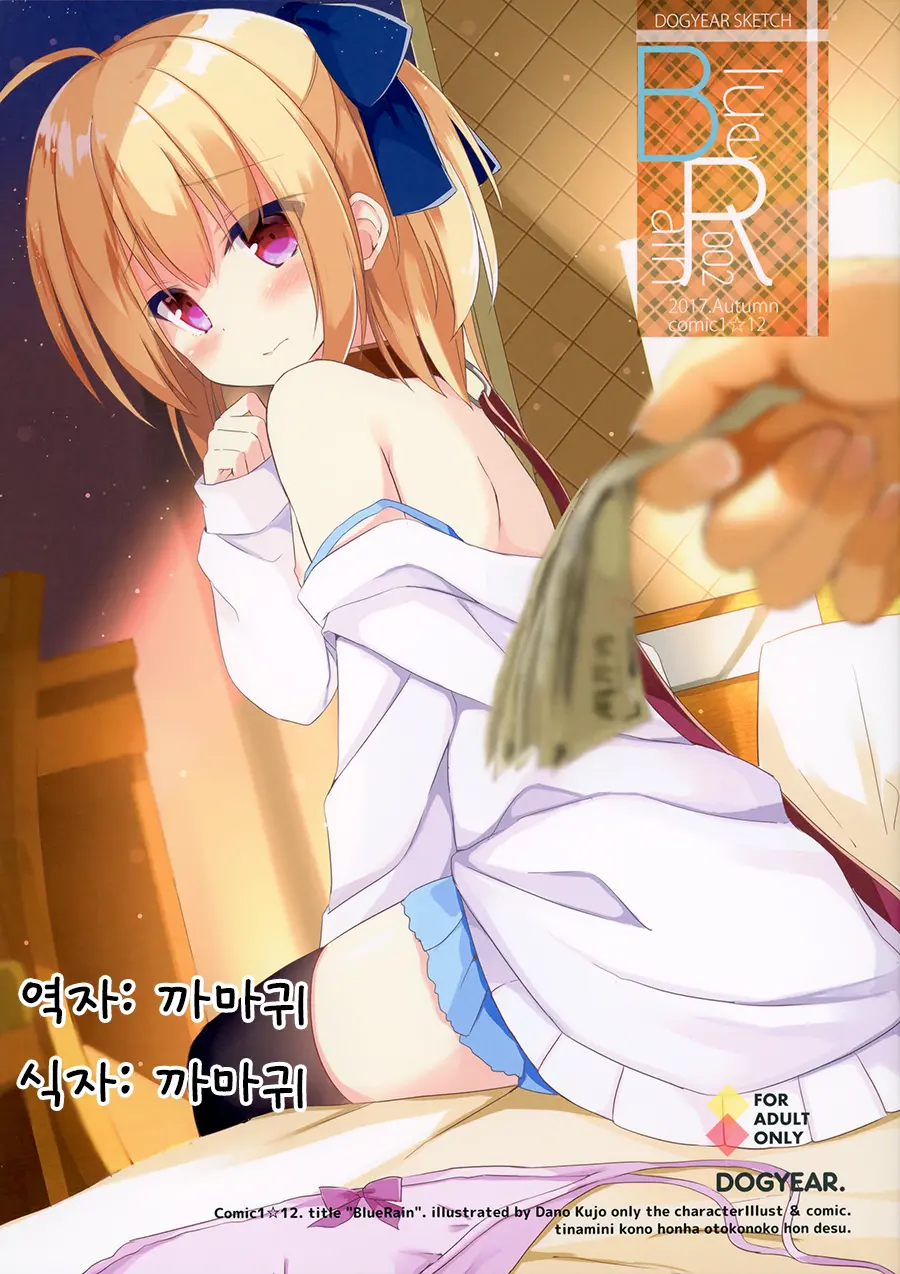 웹툰 이미지 0