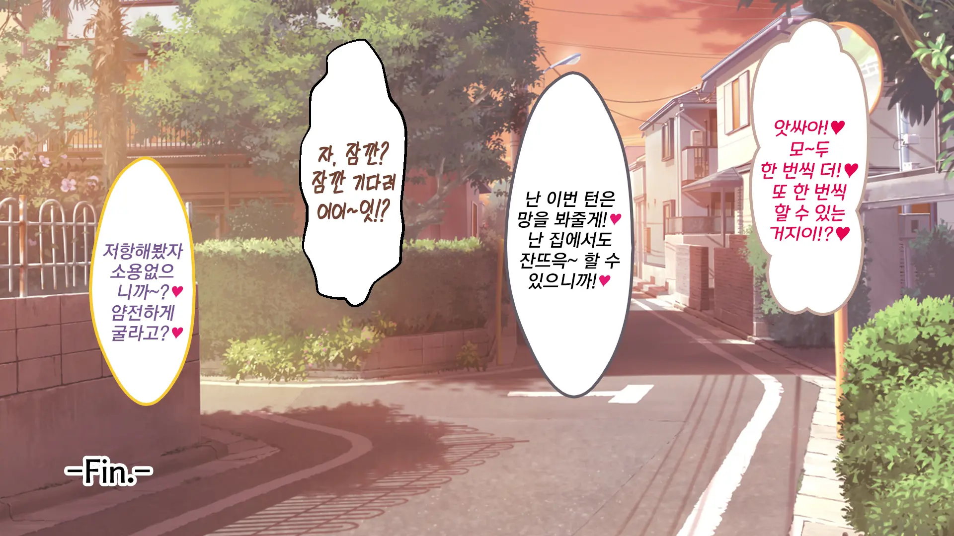 웹툰 이미지 130