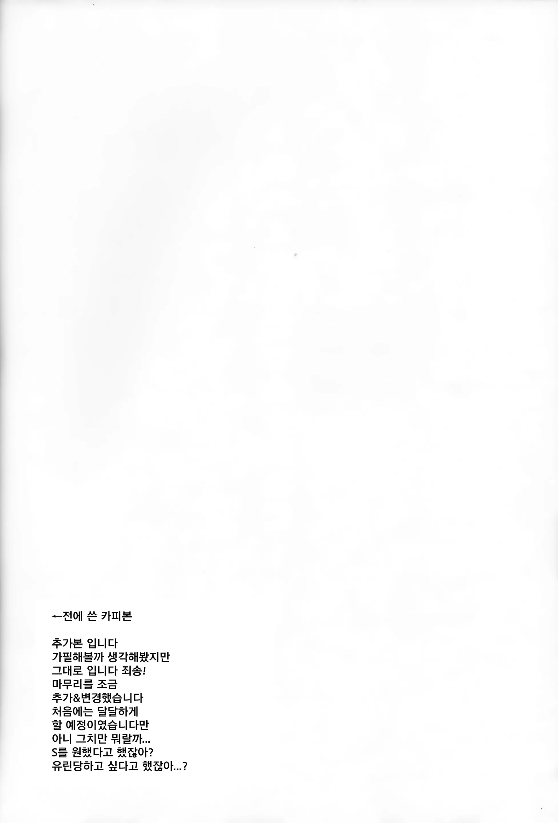 웹툰 이미지 22