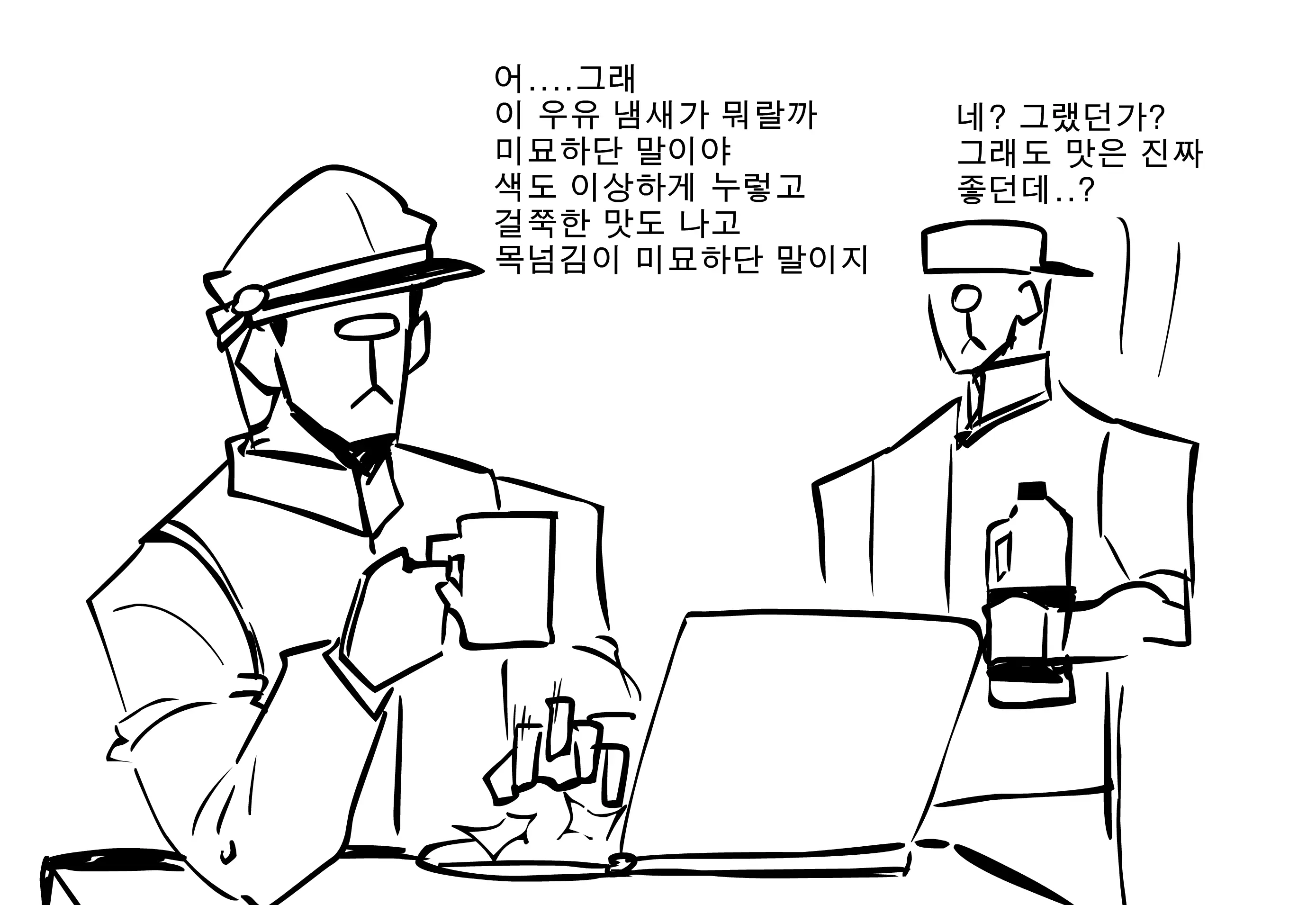웹툰 이미지 139