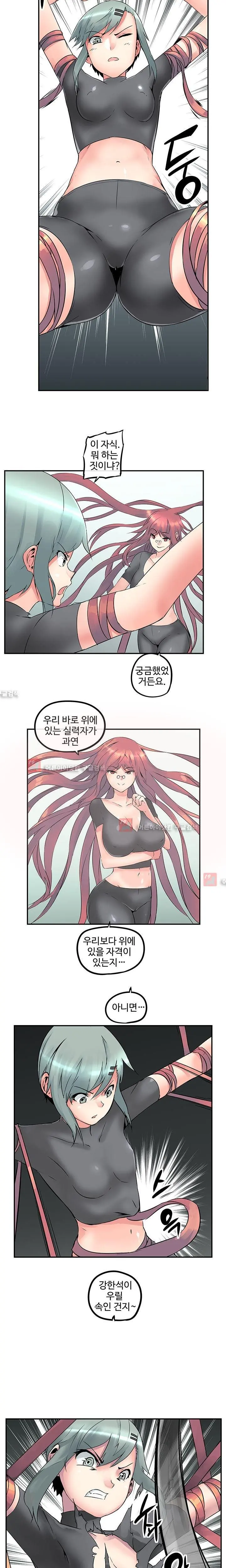 웹툰 이미지 227