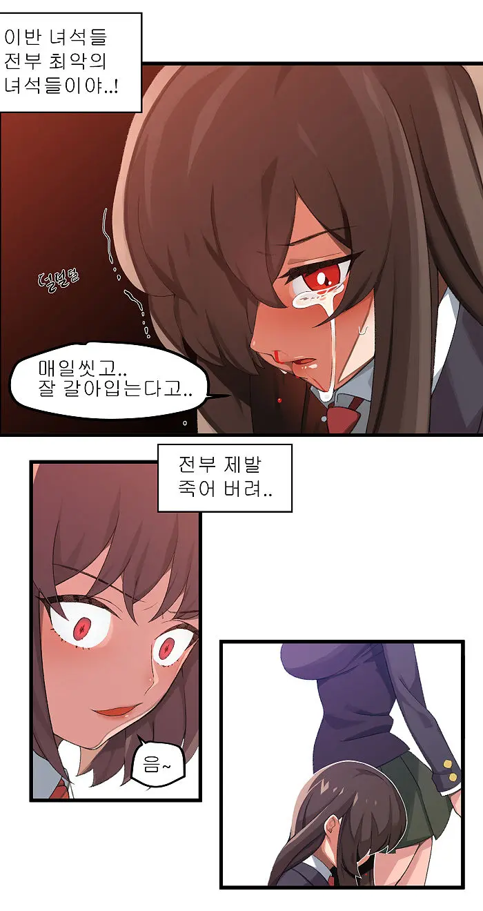 웹툰 이미지 10