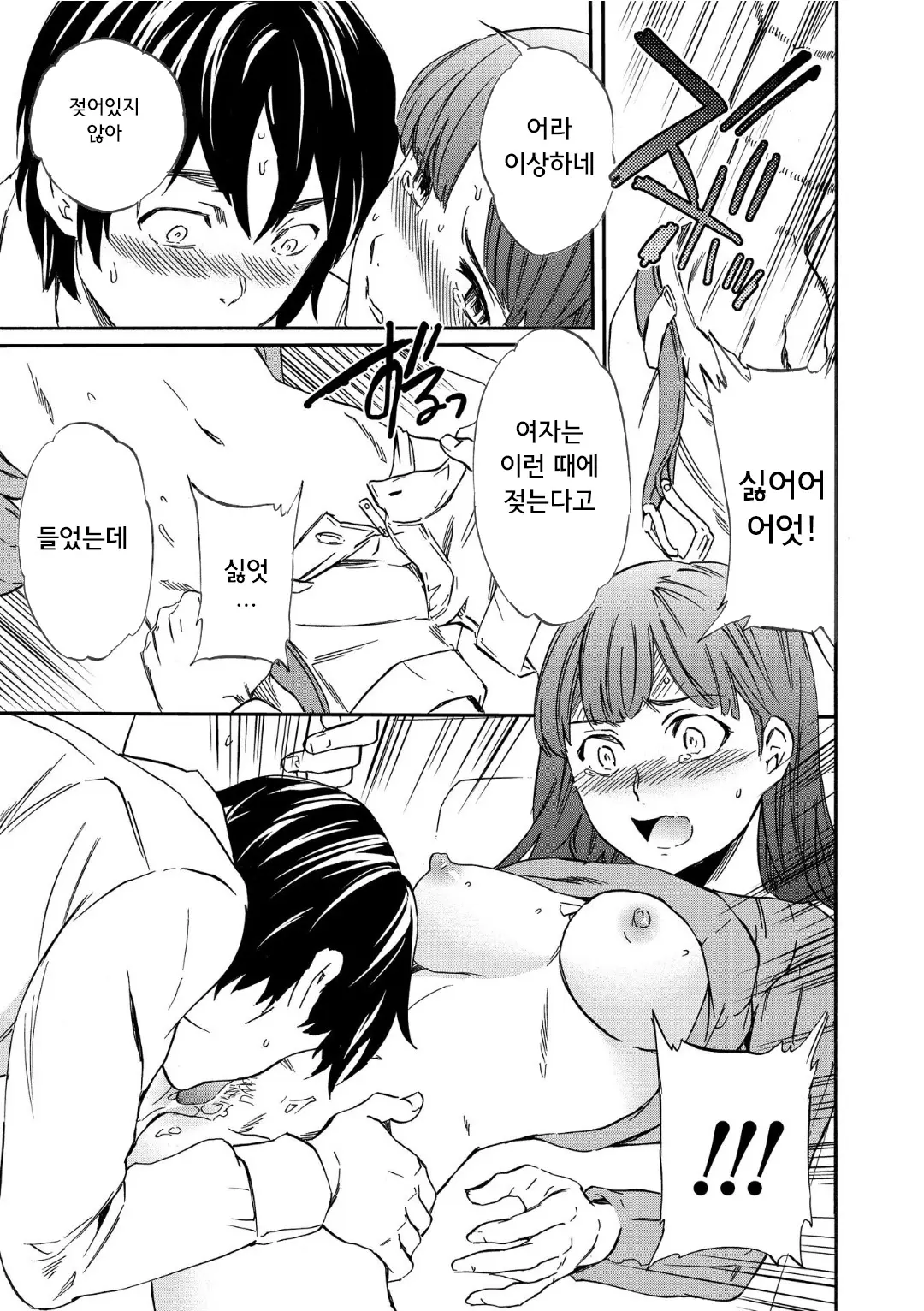 웹툰 이미지 66