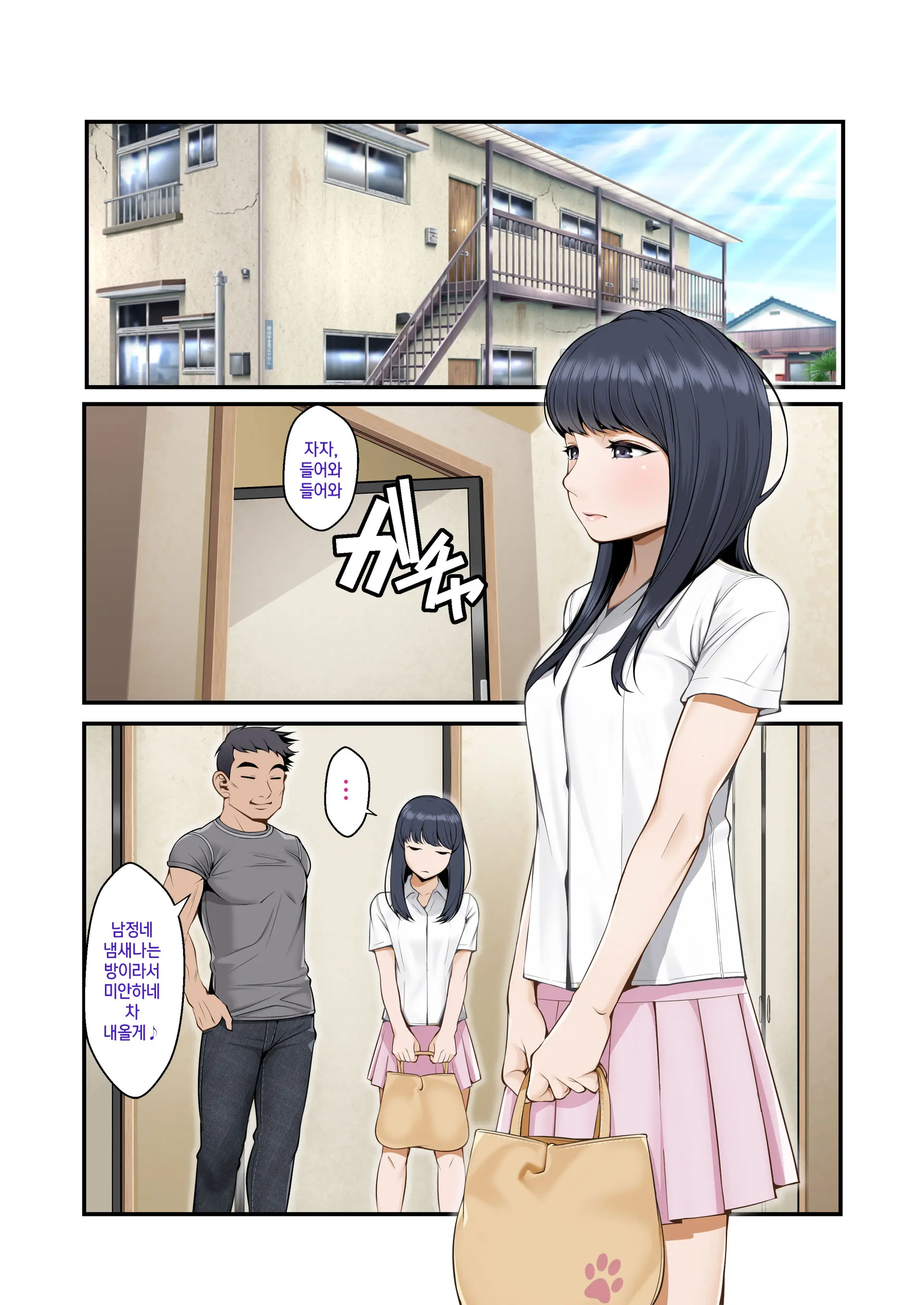 웹툰 이미지 142