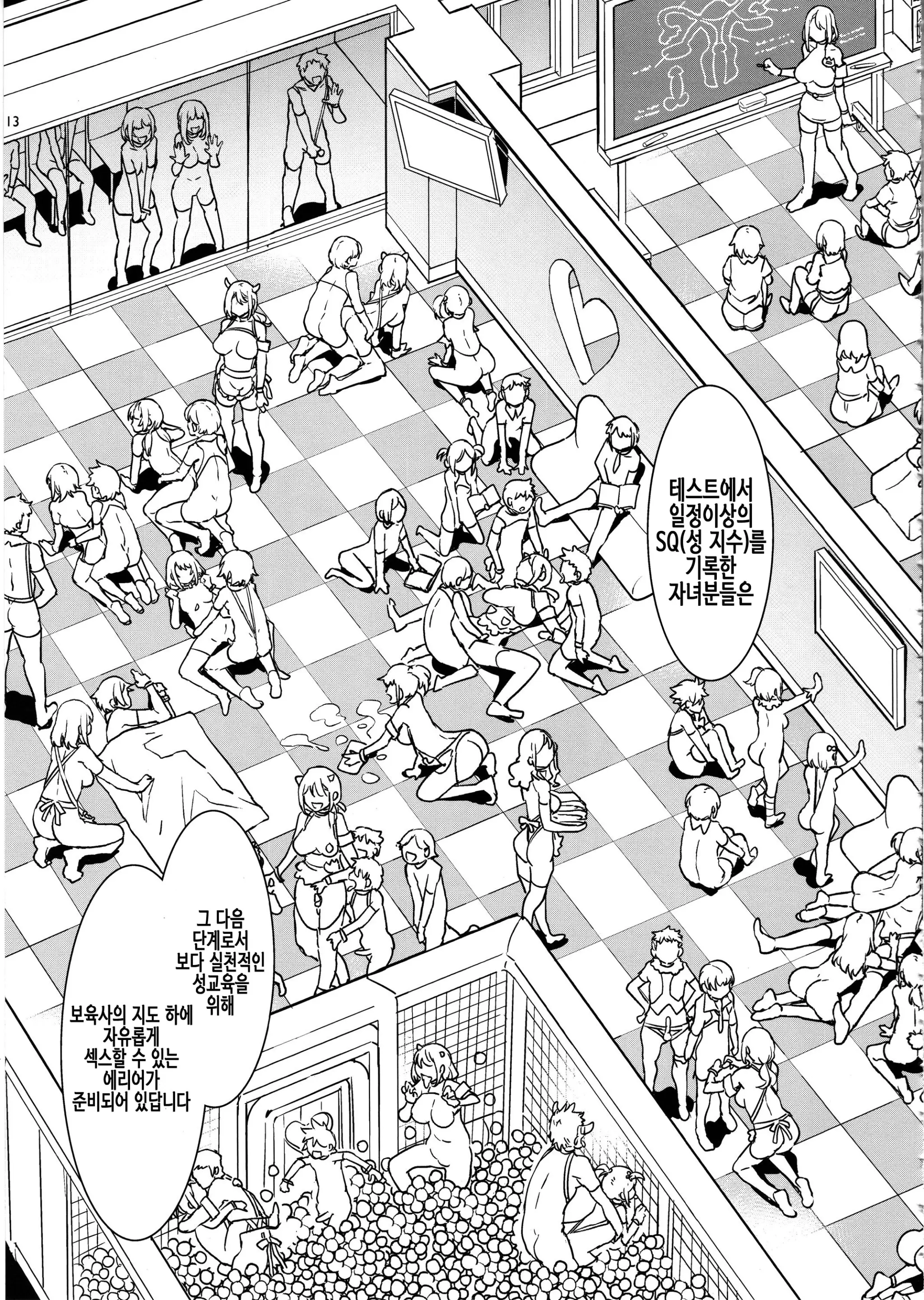 웹툰 이미지 11