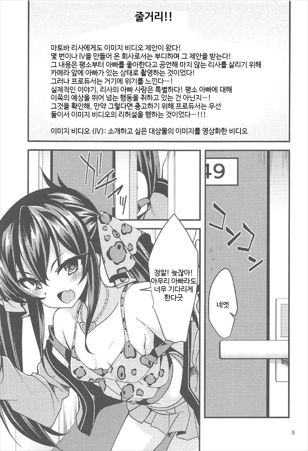 웹툰 이미지 3