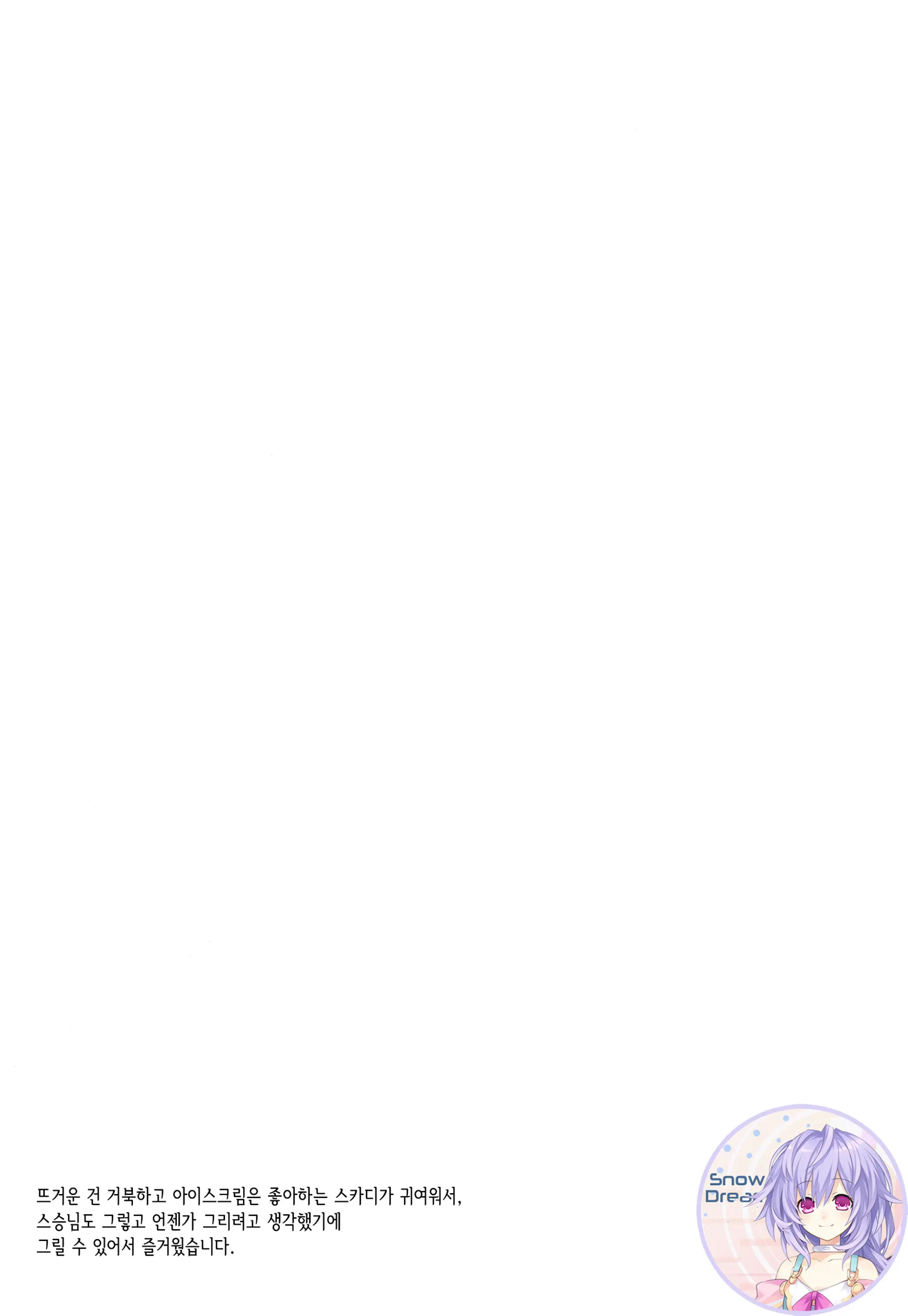 웹툰 이미지 27