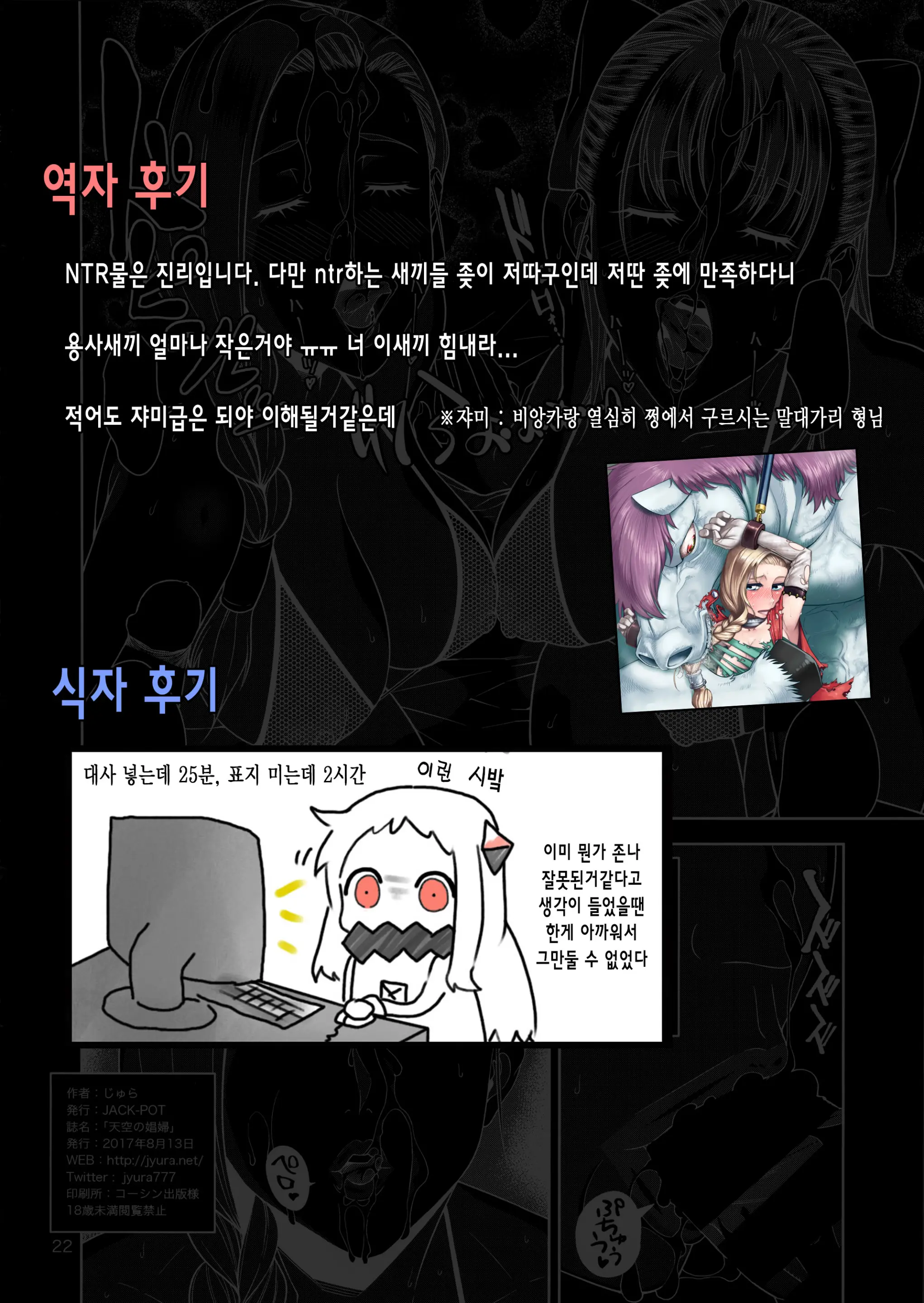웹툰 이미지 22