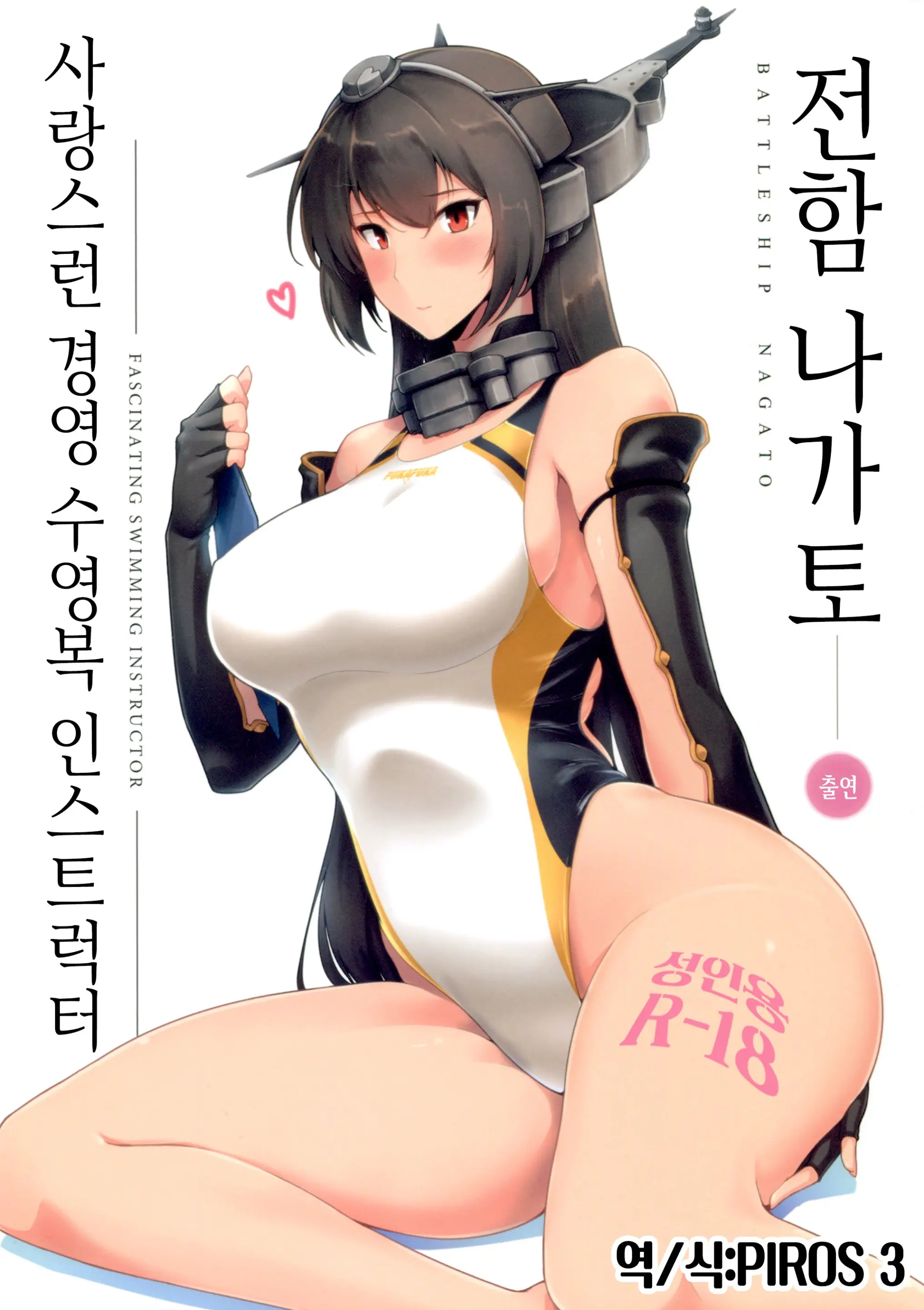 웹툰 이미지 0