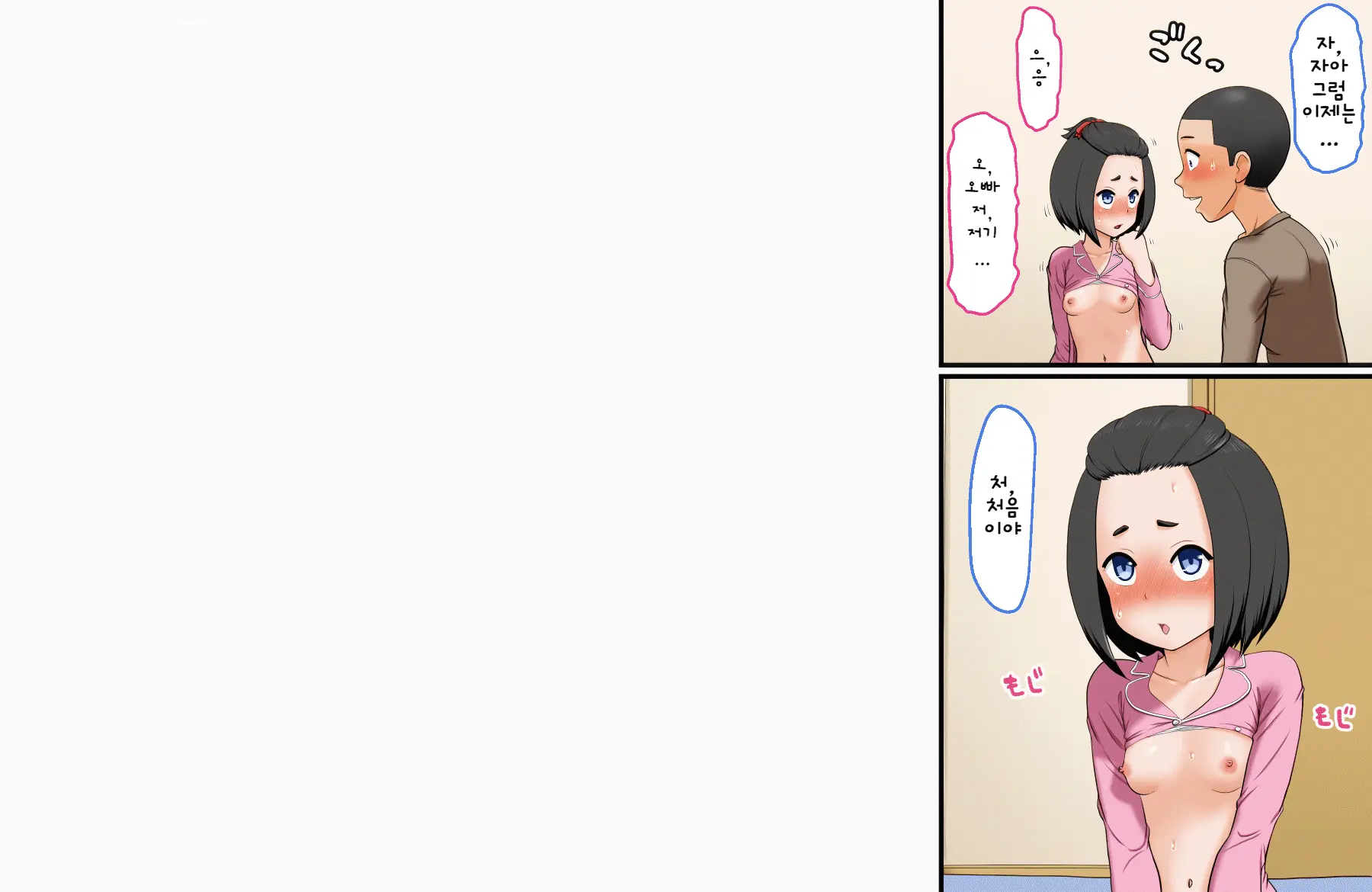 웹툰 이미지 42