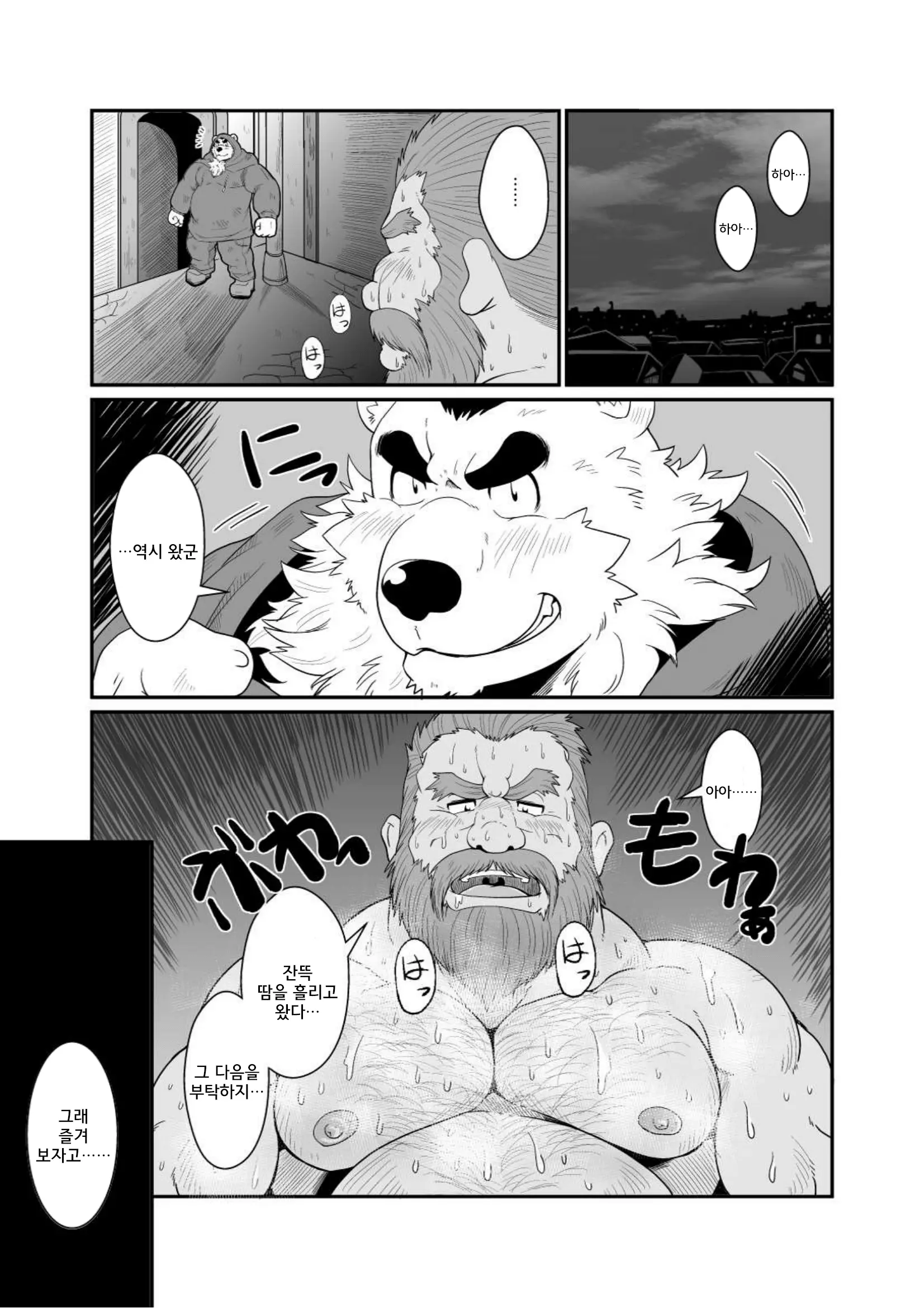 웹툰 이미지 20